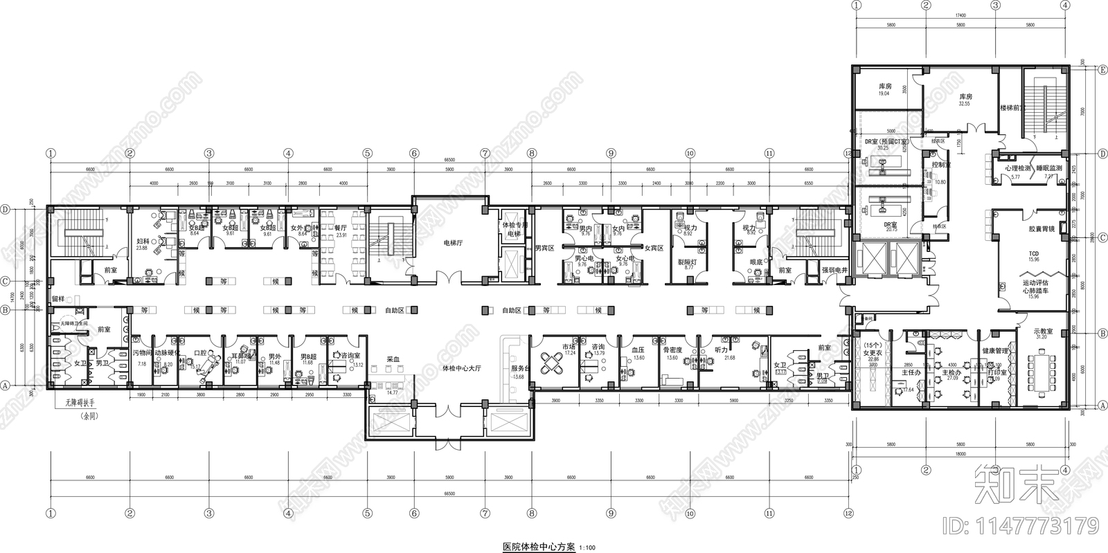 医院体检中心平面施工图下载【ID:1147773179】