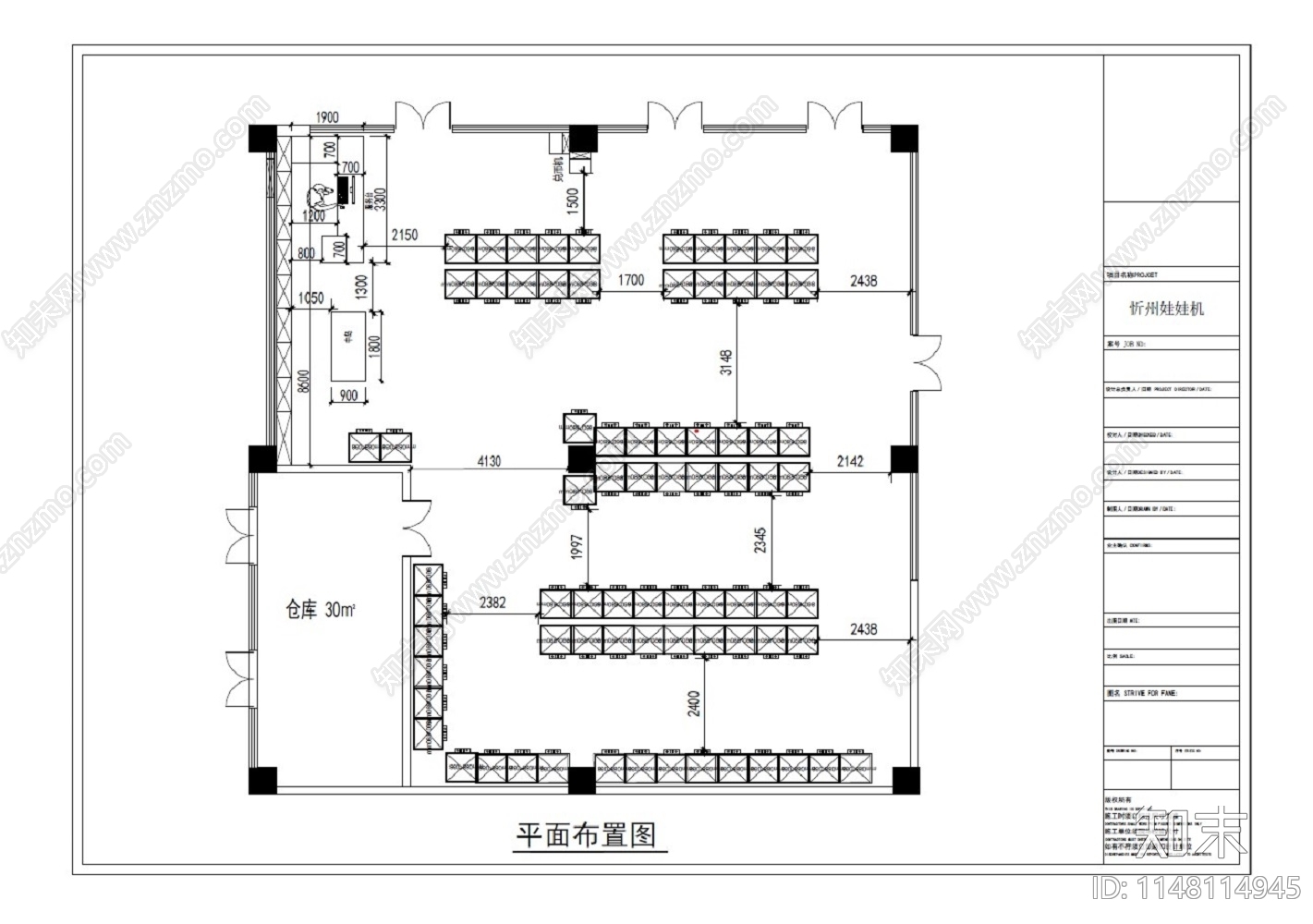 现代电玩城cad施工图下载【ID:1148114945】