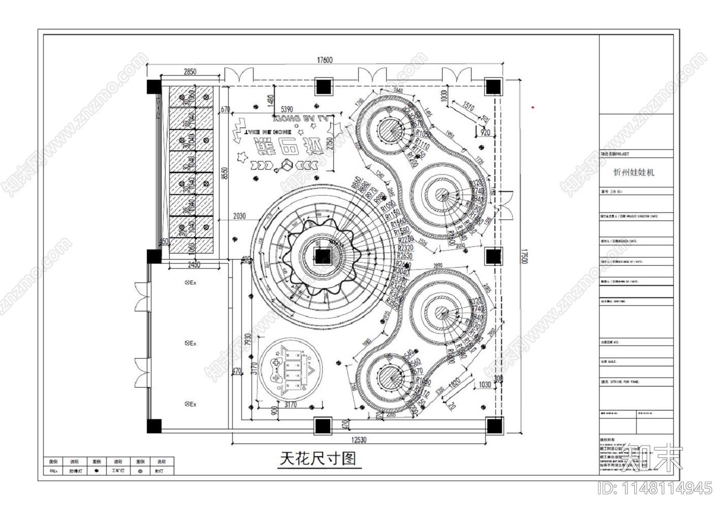 现代电玩城cad施工图下载【ID:1148114945】