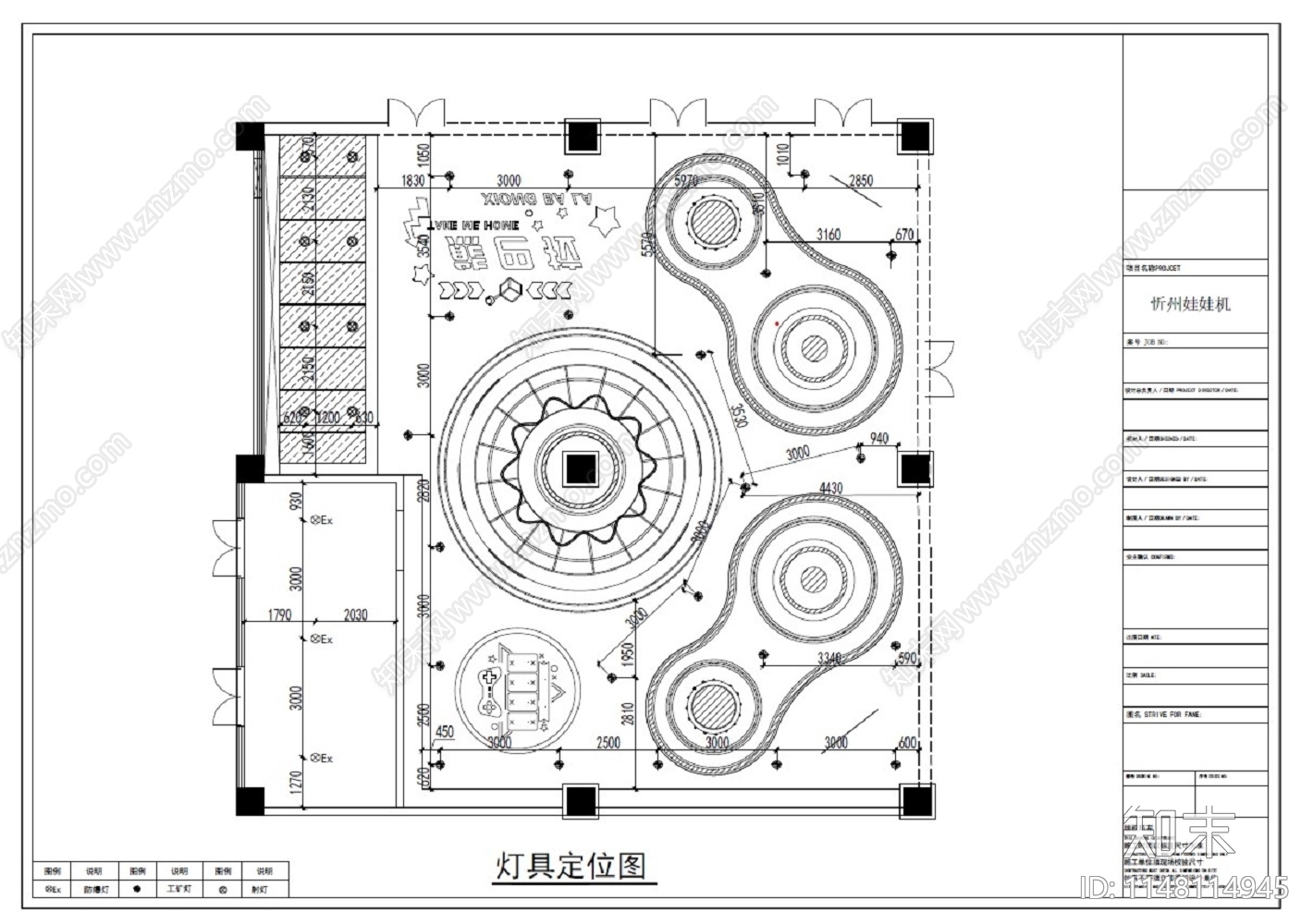 现代电玩城cad施工图下载【ID:1148114945】