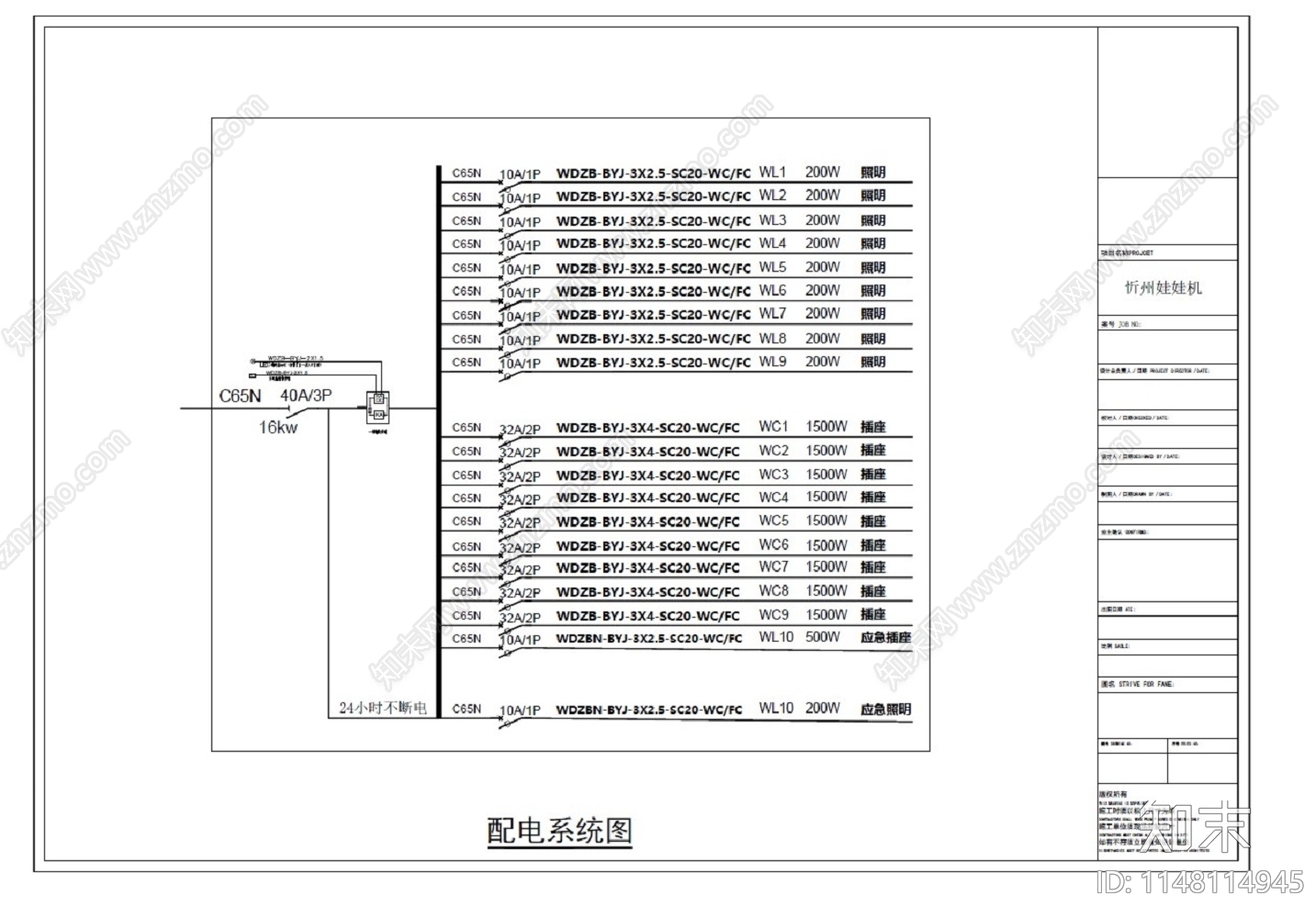 现代电玩城cad施工图下载【ID:1148114945】