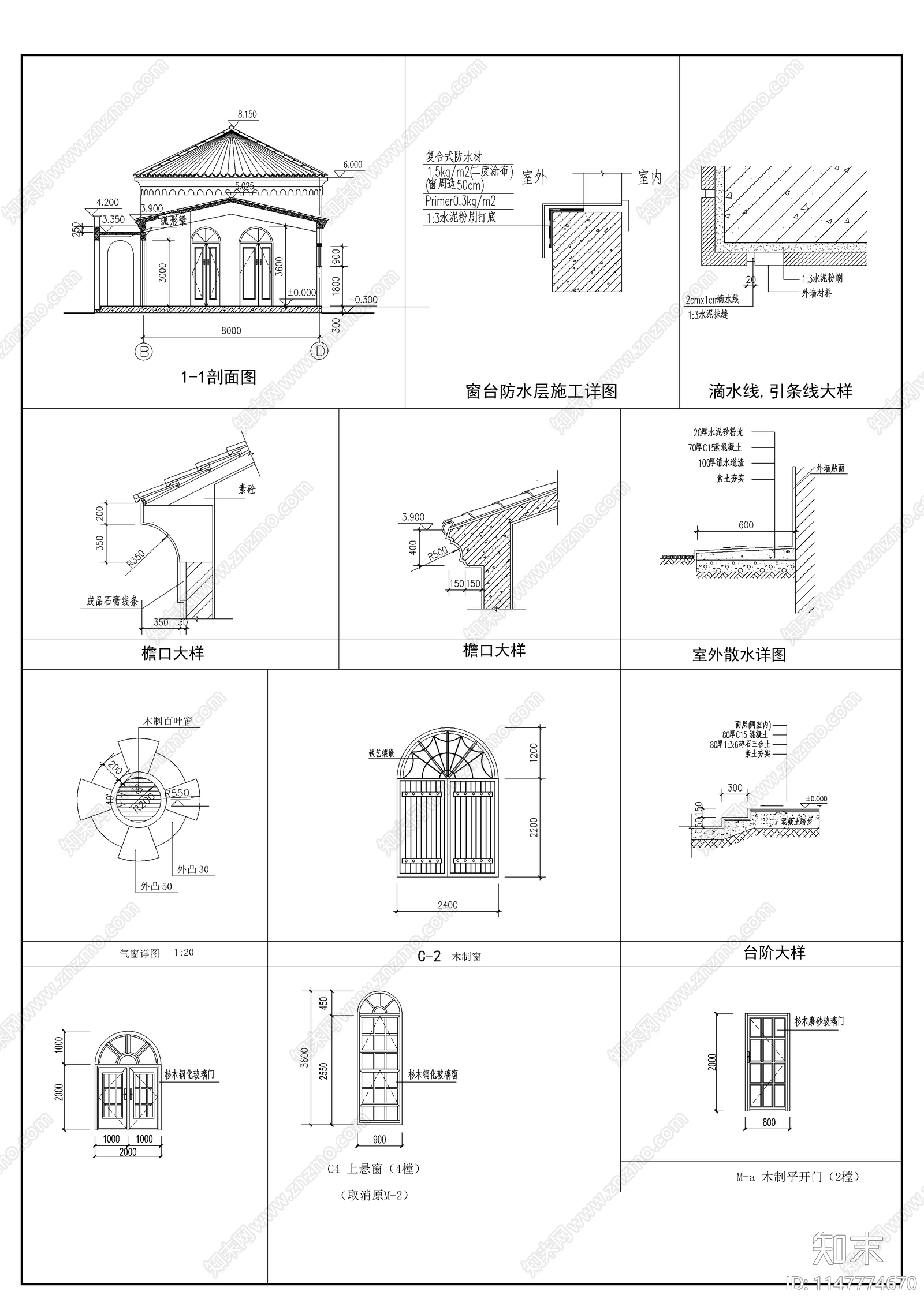 售楼处建筑cad施工图下载【ID:1147774670】