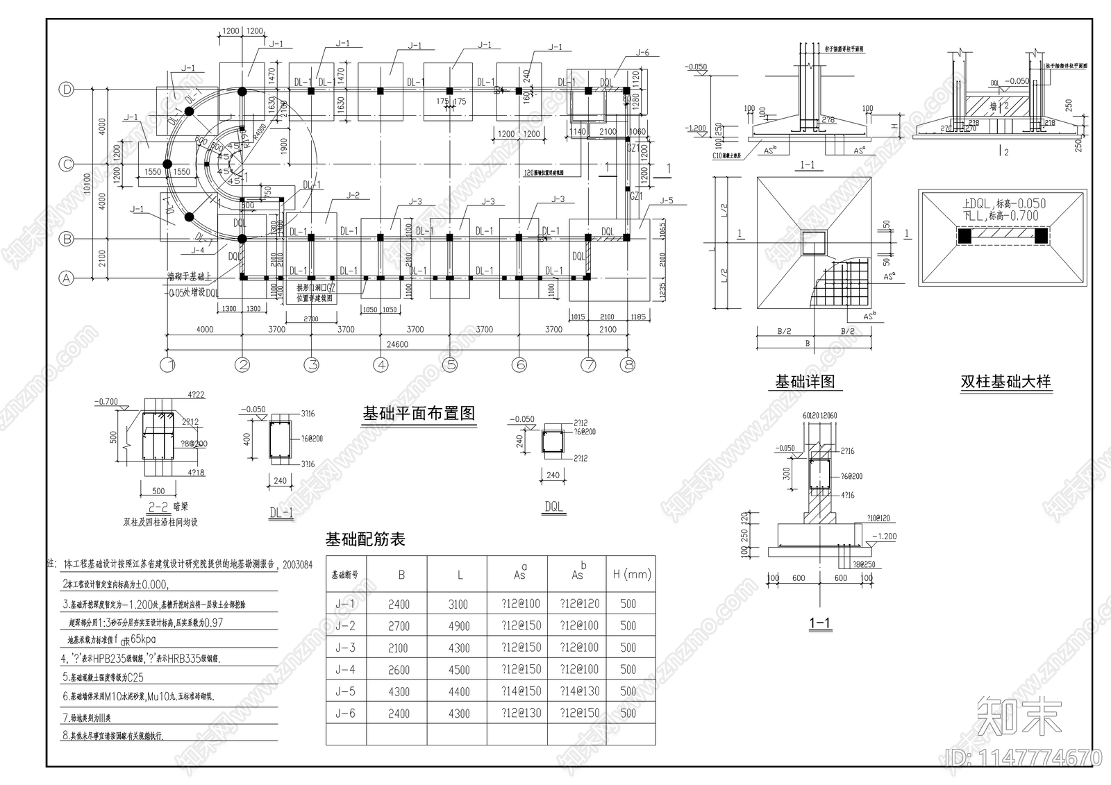 售楼处建筑cad施工图下载【ID:1147774670】