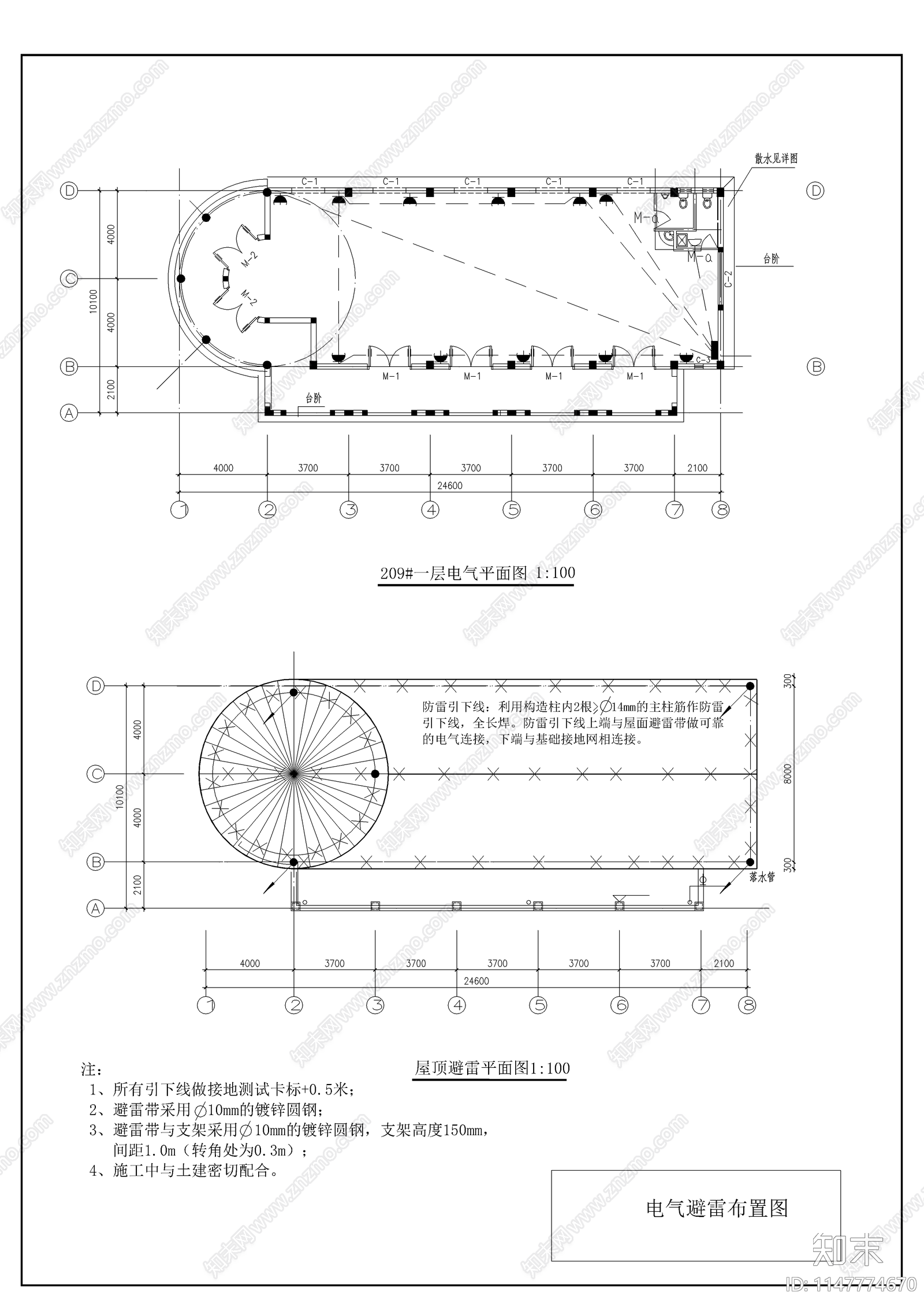 售楼处建筑cad施工图下载【ID:1147774670】