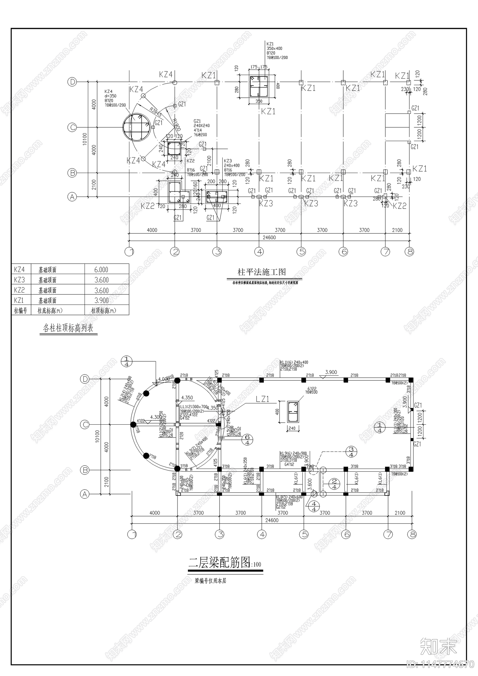 售楼处建筑cad施工图下载【ID:1147774670】