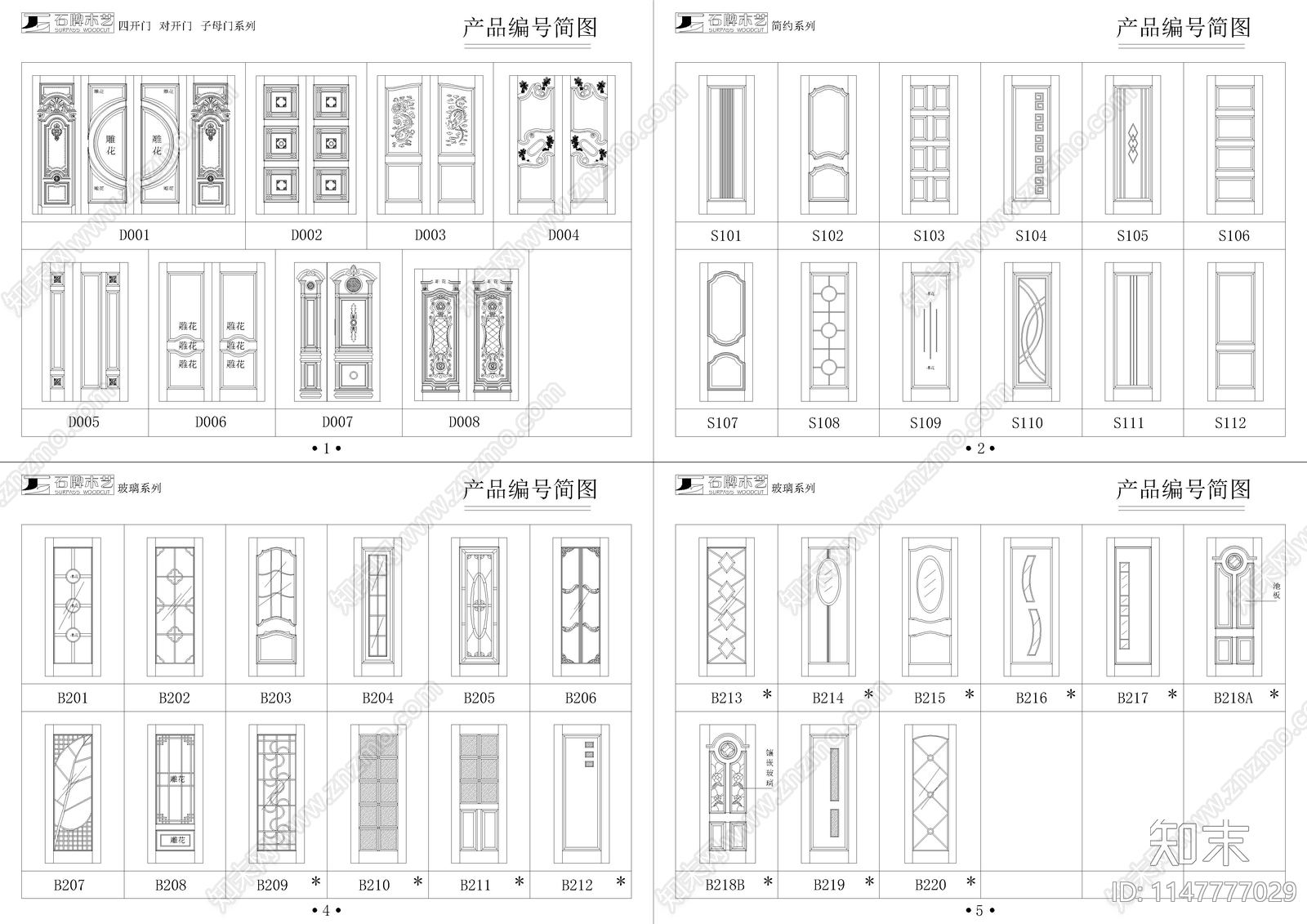 各种精美门扇款式图库cad施工图下载【ID:1147777029】