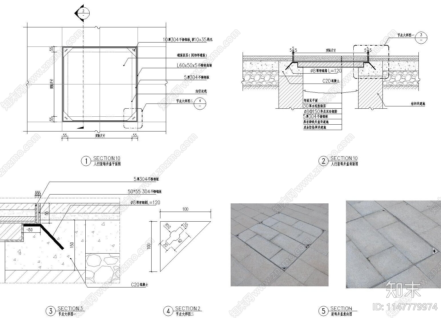 装饰井盖大样图施工图下载【ID:1147779974】