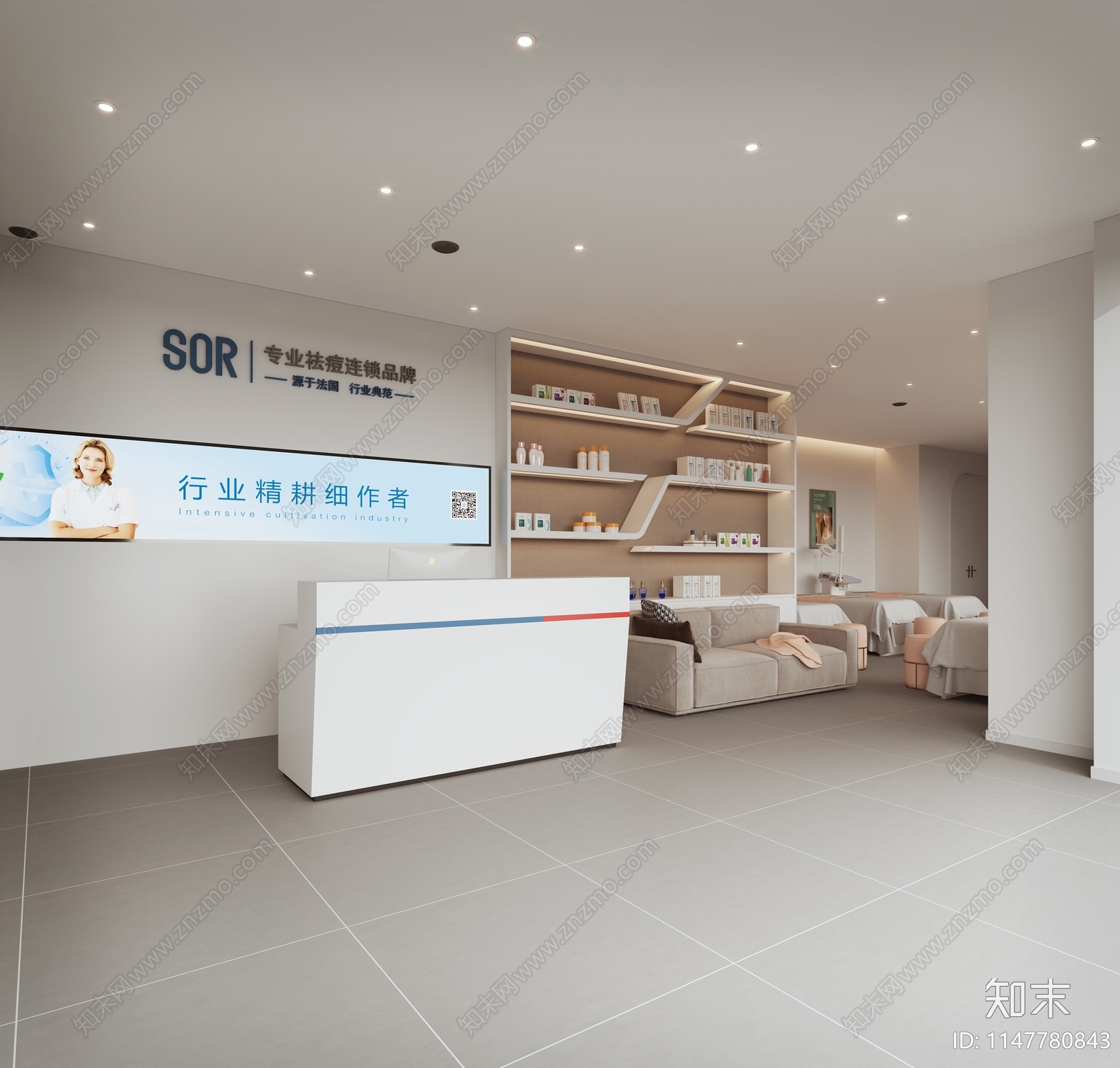 现代美容spa店3D模型下载【ID:1147780843】