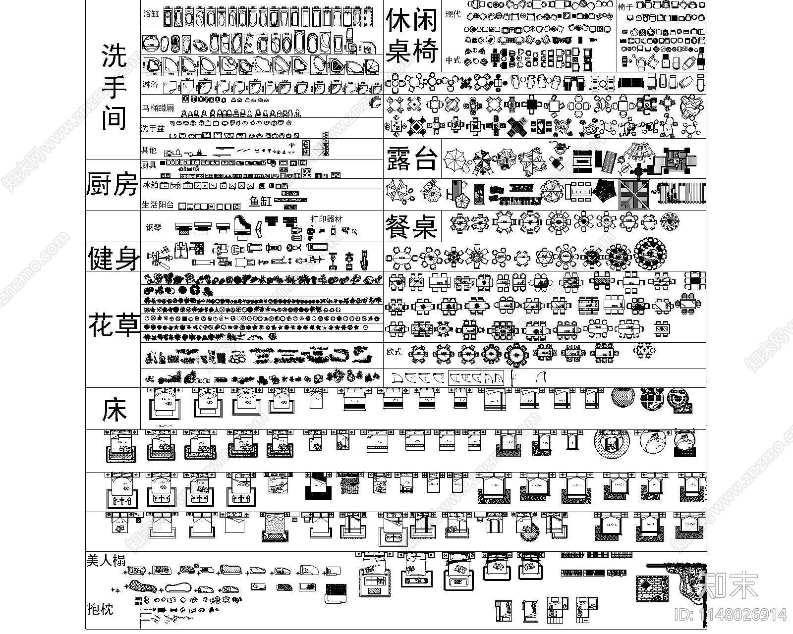 现代风格家具cad施工图下载【ID:1148026914】