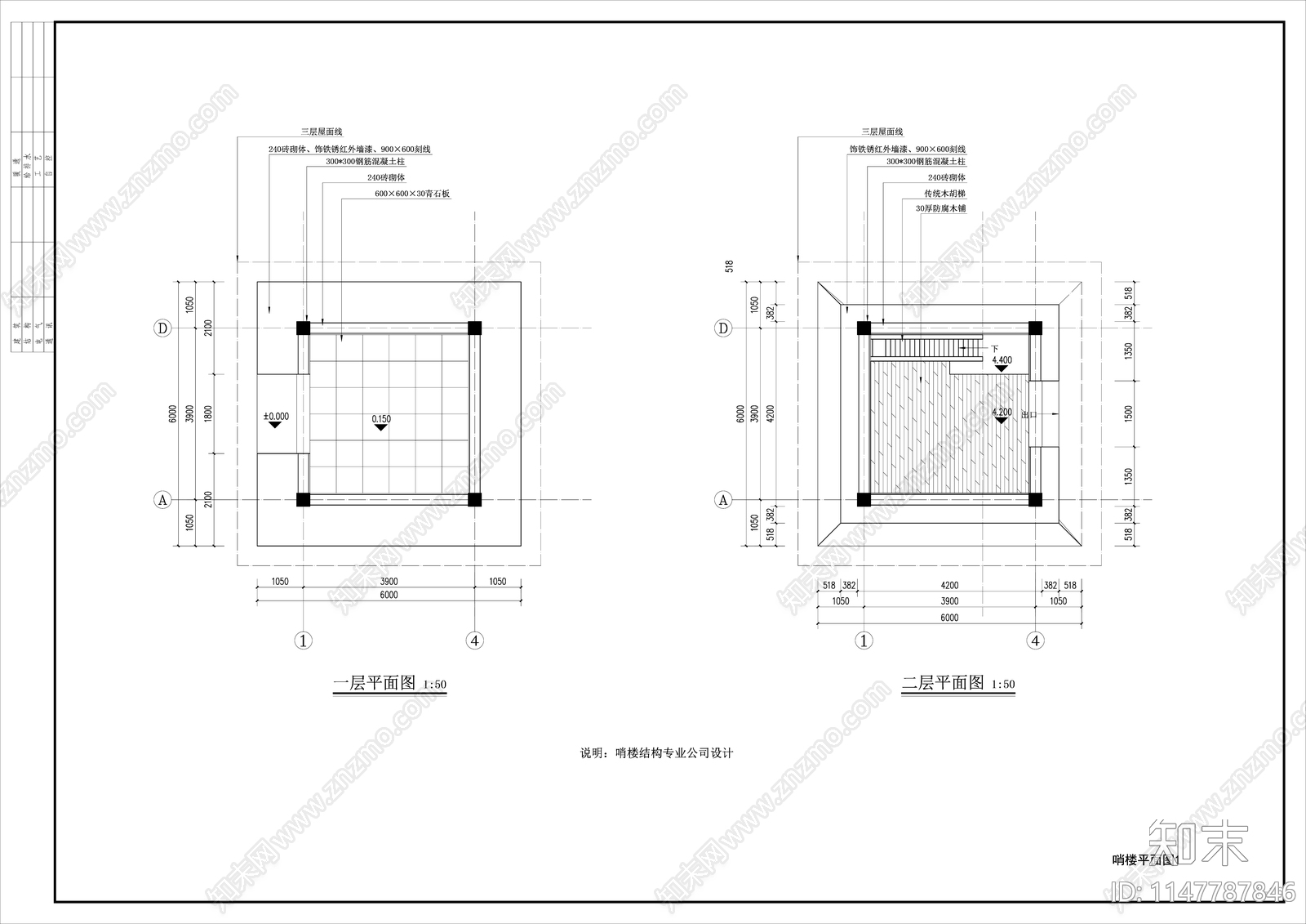 美丽乡村入口碉楼哨楼cad施工图下载【ID:1147787846】