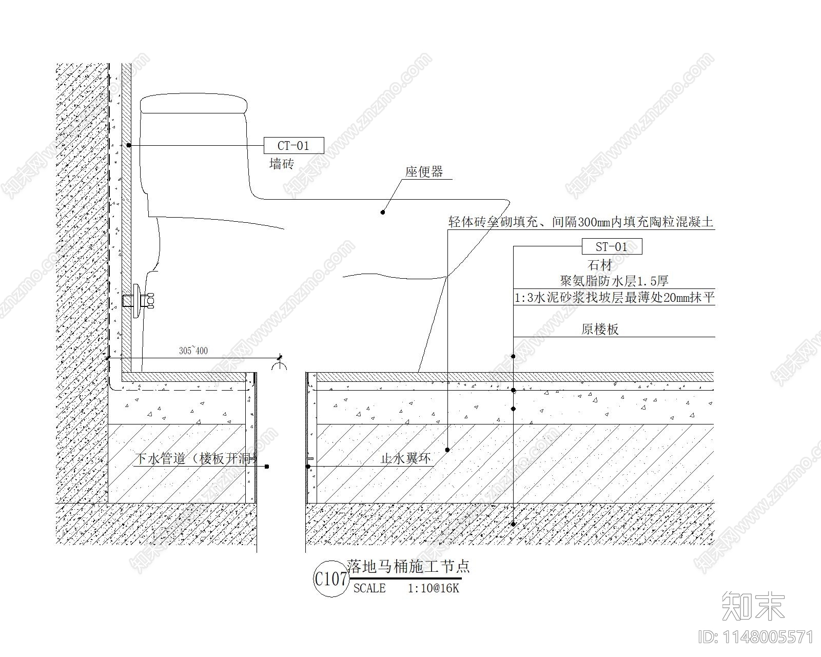 落地马桶节点施工图下载【ID:1148005571】