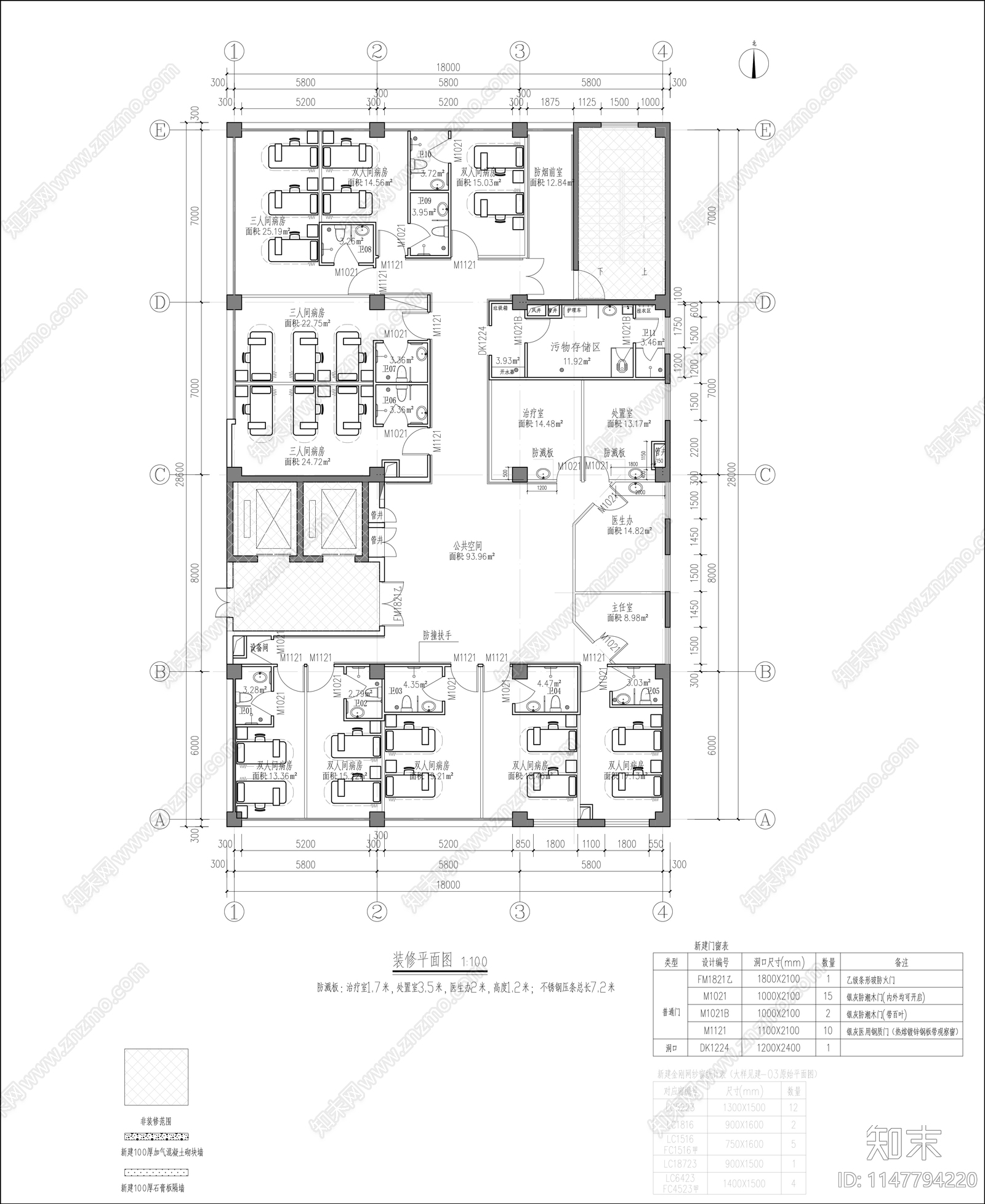 医院骨科病区改造室内cad施工图下载【ID:1147794220】