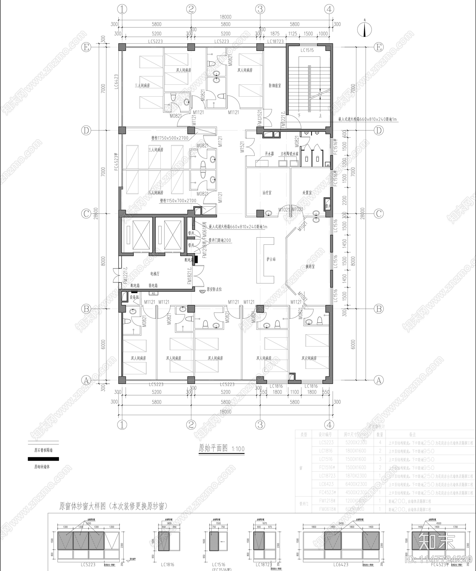 医院骨科病区改造室内cad施工图下载【ID:1147794220】