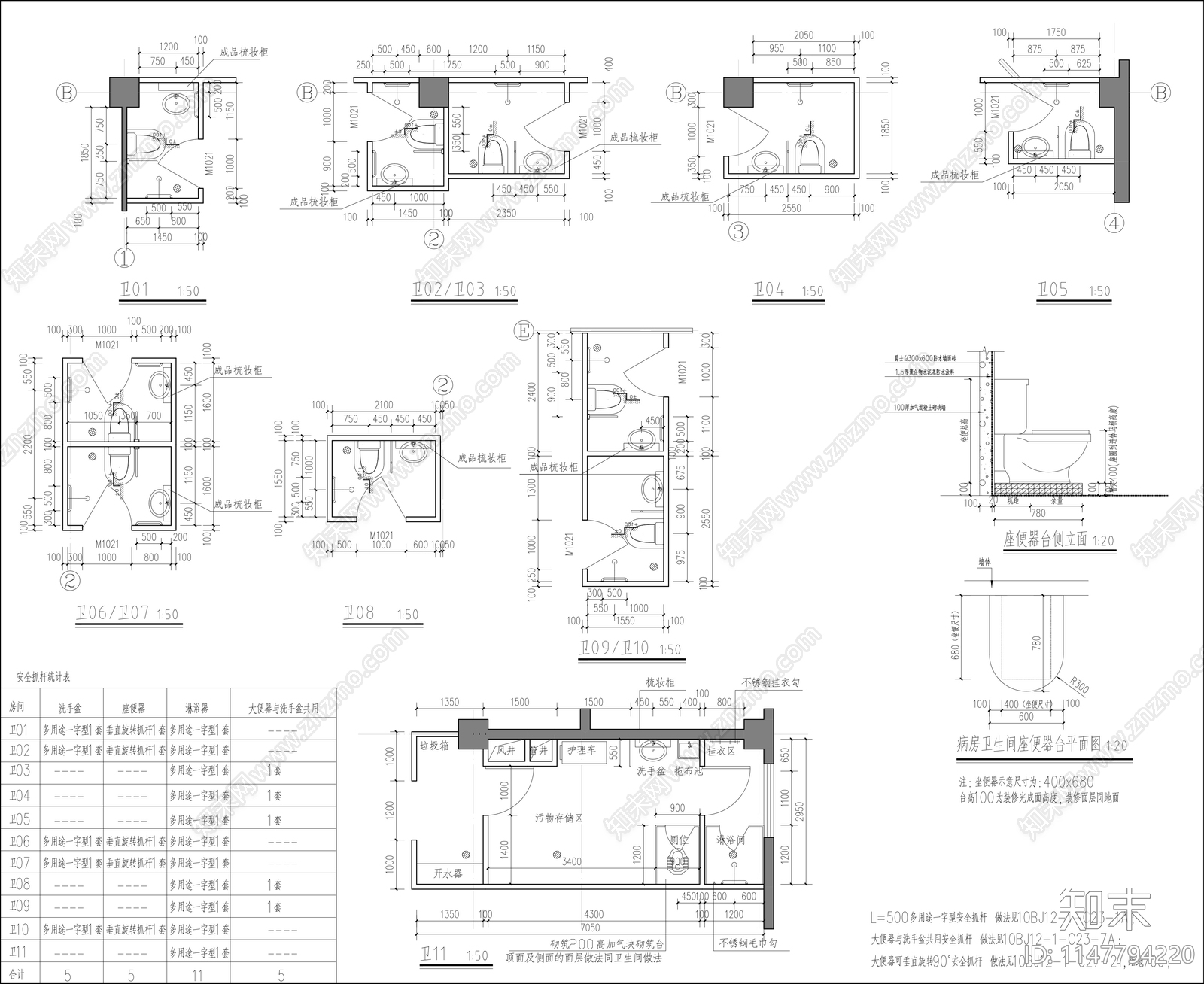 医院骨科病区改造室内cad施工图下载【ID:1147794220】