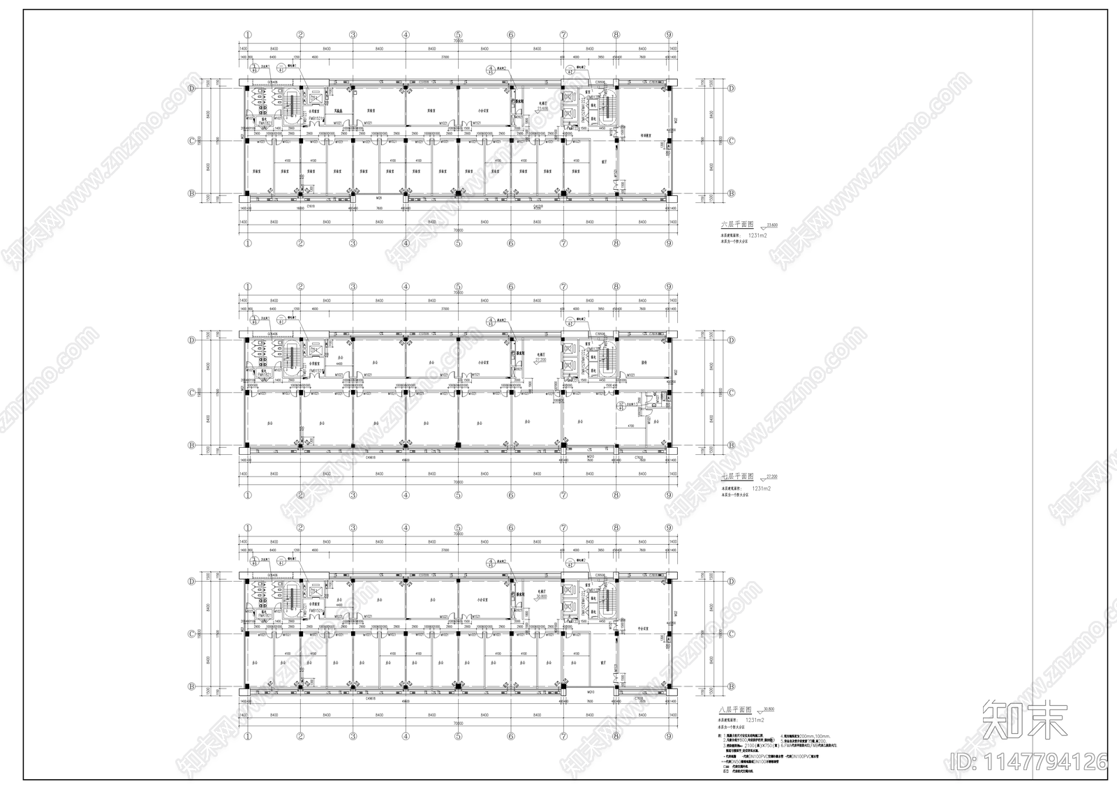 滁州地质监局质检局建筑cad施工图下载【ID:1147794126】