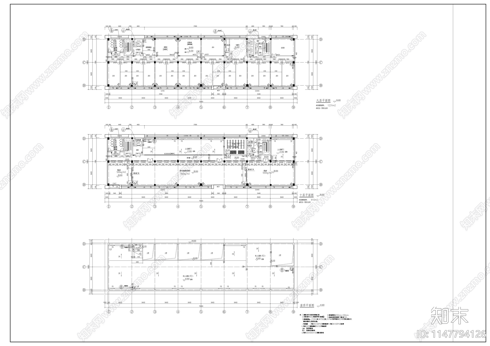 滁州地质监局质检局建筑cad施工图下载【ID:1147794126】