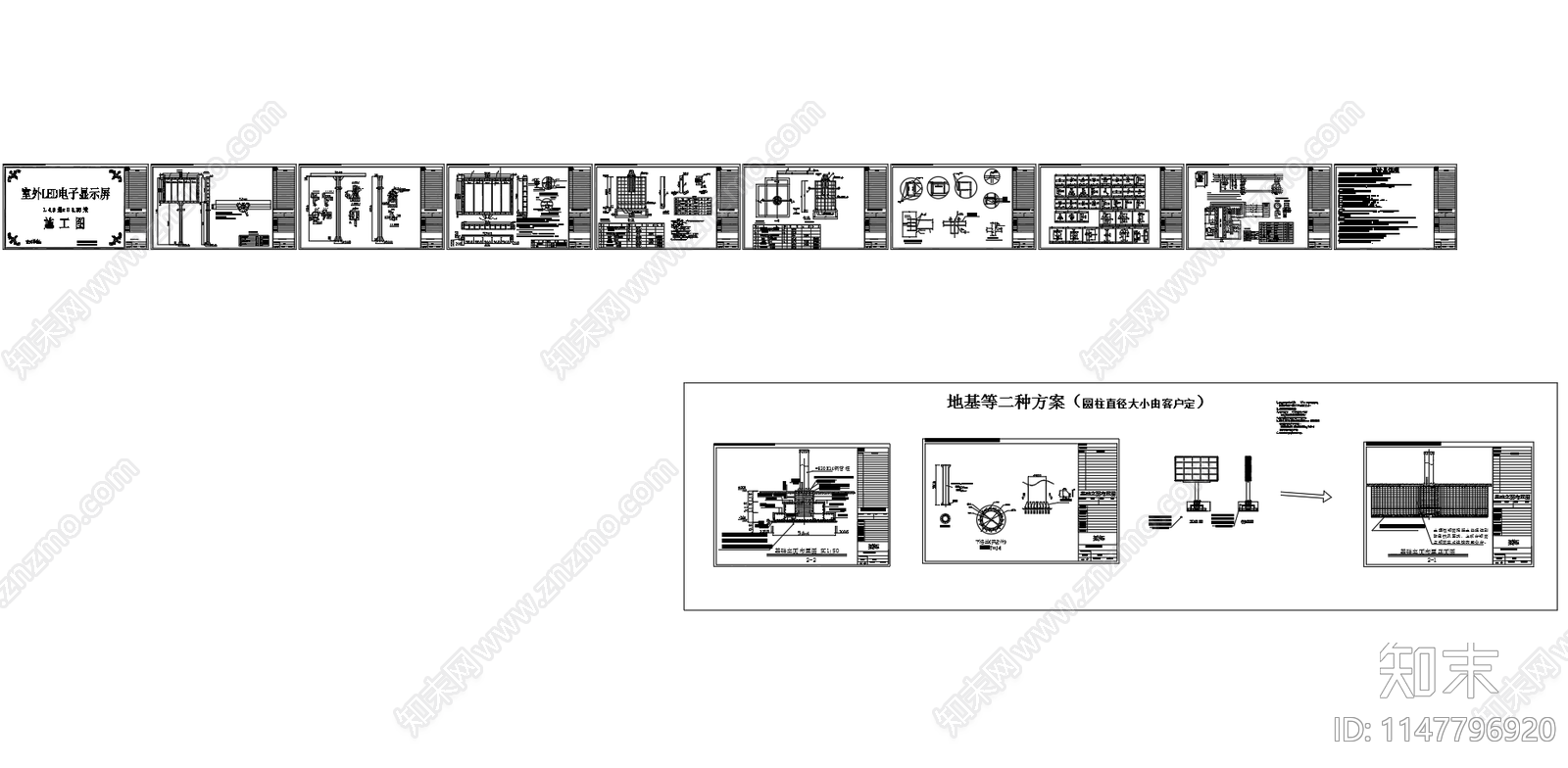 钢结构P10全彩LED显示屏结构施工图下载【ID:1147796920】