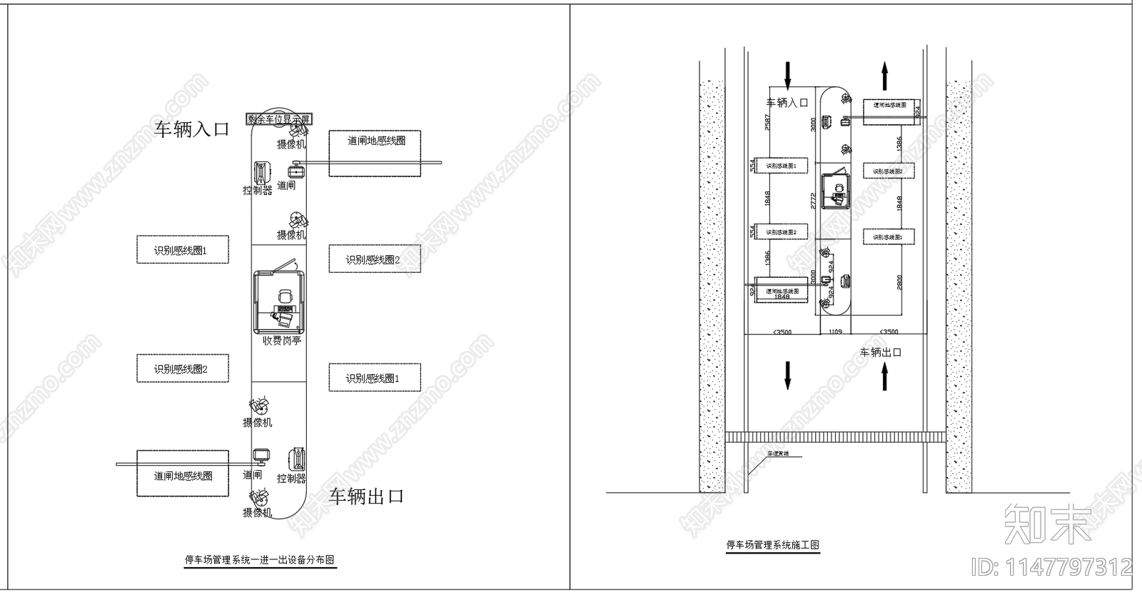 停车场管理系统节点cad施工图下载【ID:1147797312】