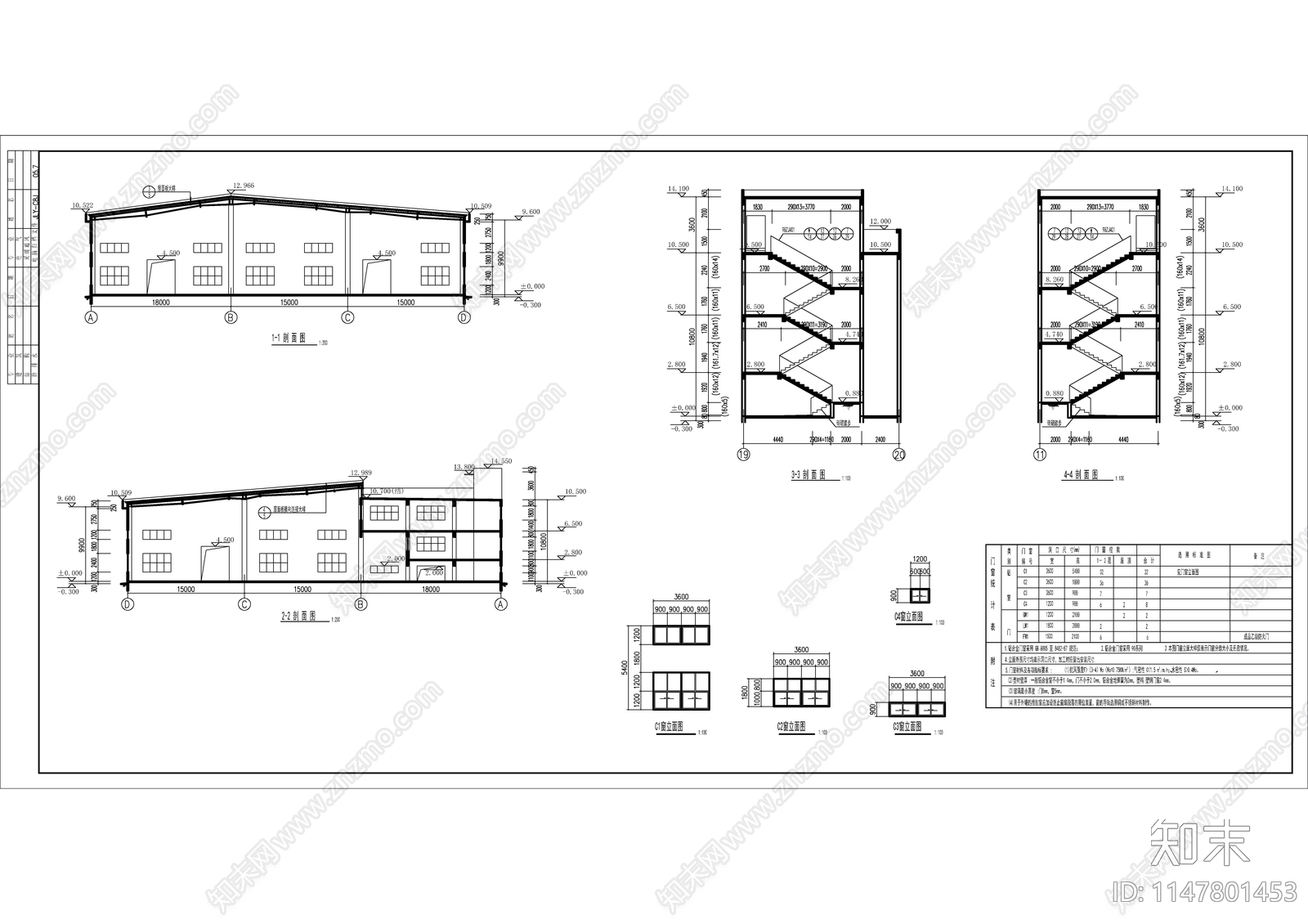 管材管间车间建筑cad施工图下载【ID:1147801453】
