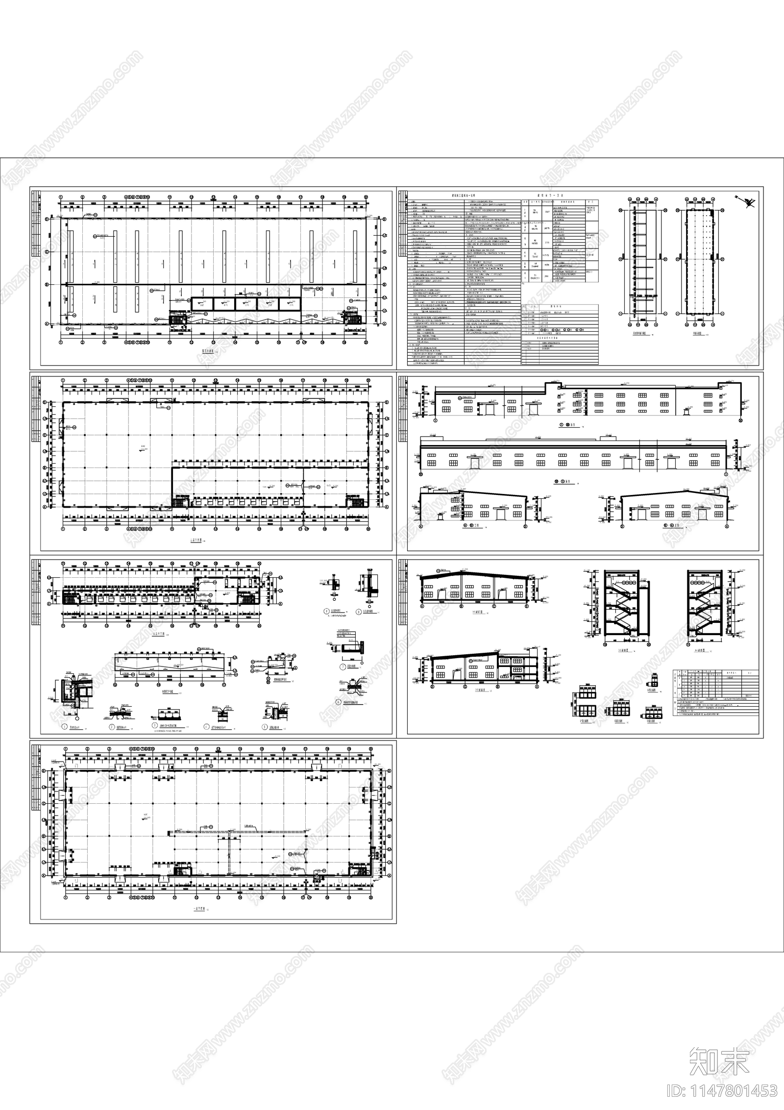 管材管间车间建筑cad施工图下载【ID:1147801453】
