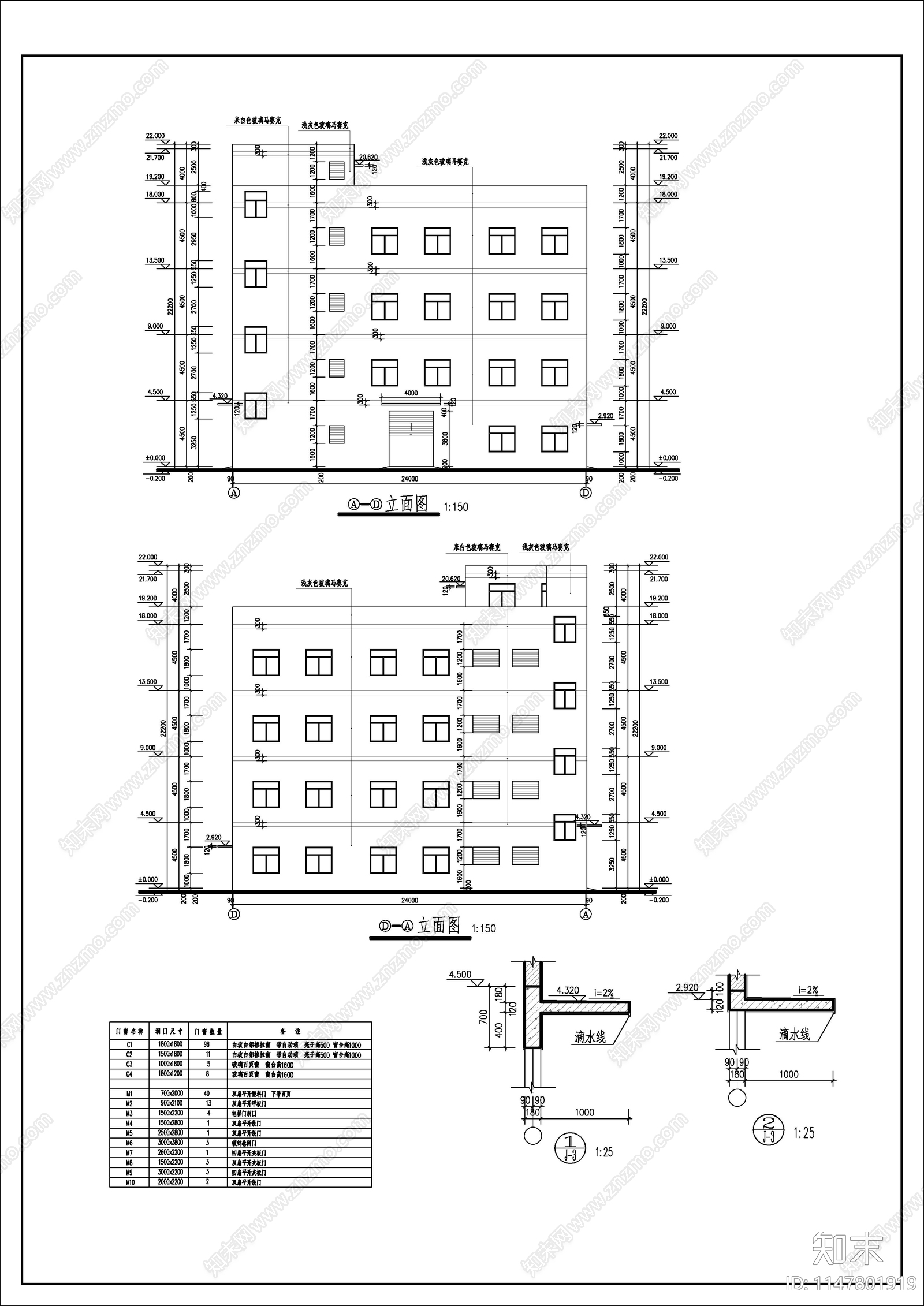 车间厂房建筑cad施工图下载【ID:1147801919】
