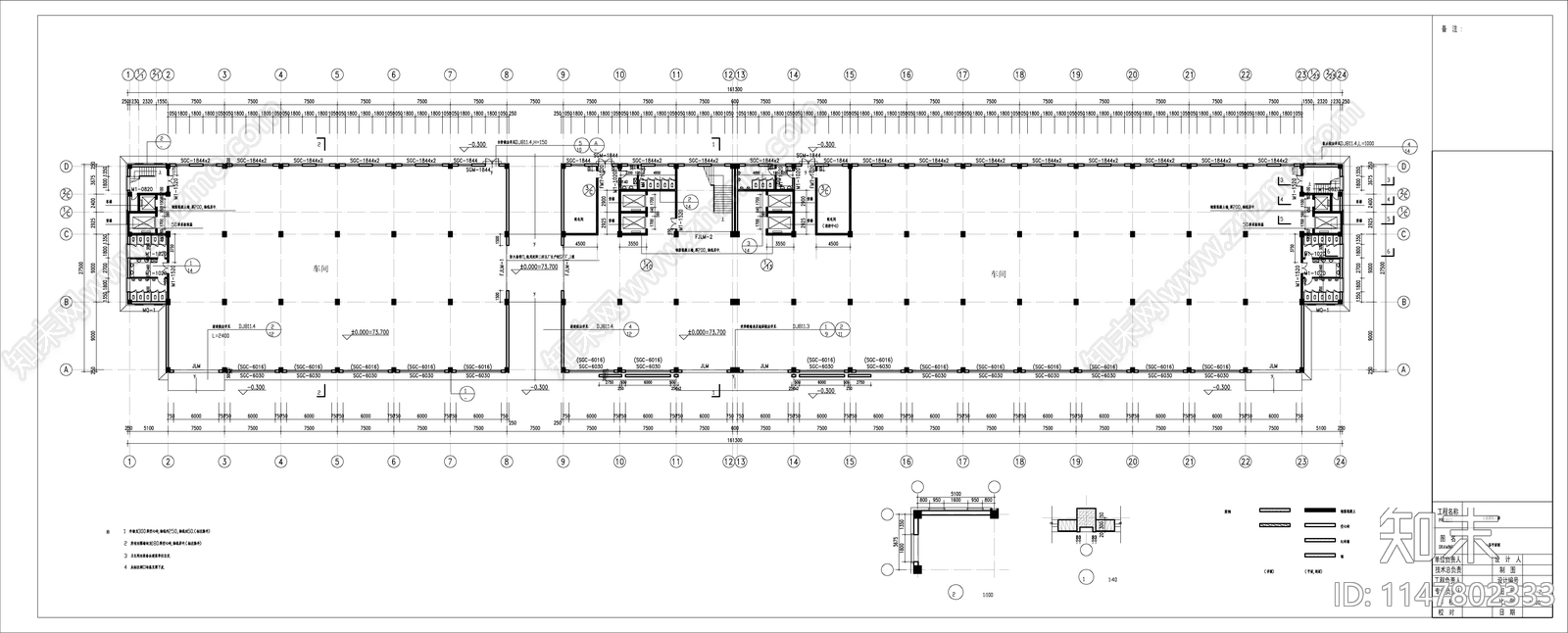 工业园区厂房建筑cad施工图下载【ID:1147802333】