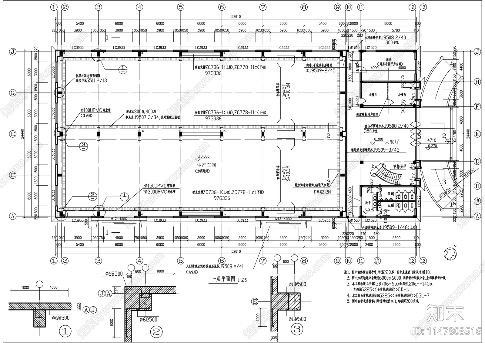 厂房建筑cad施工图下载【ID:1147803516】
