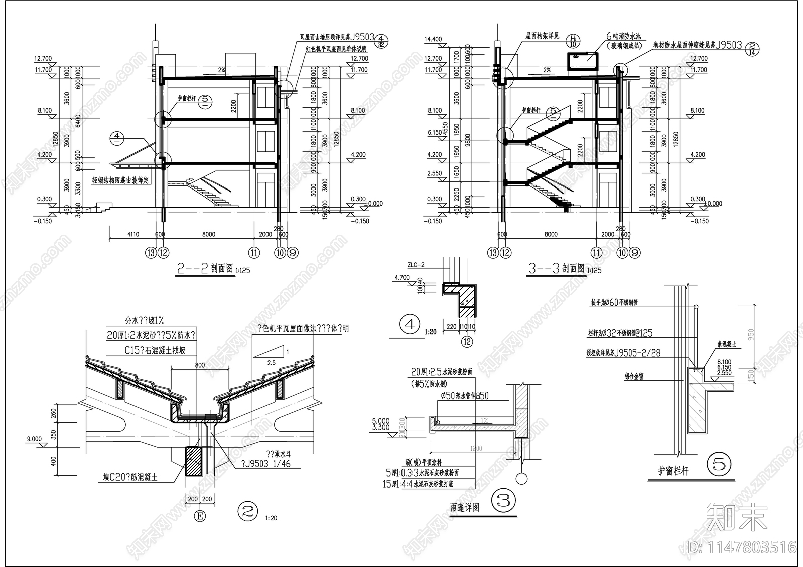 厂房建筑cad施工图下载【ID:1147803516】