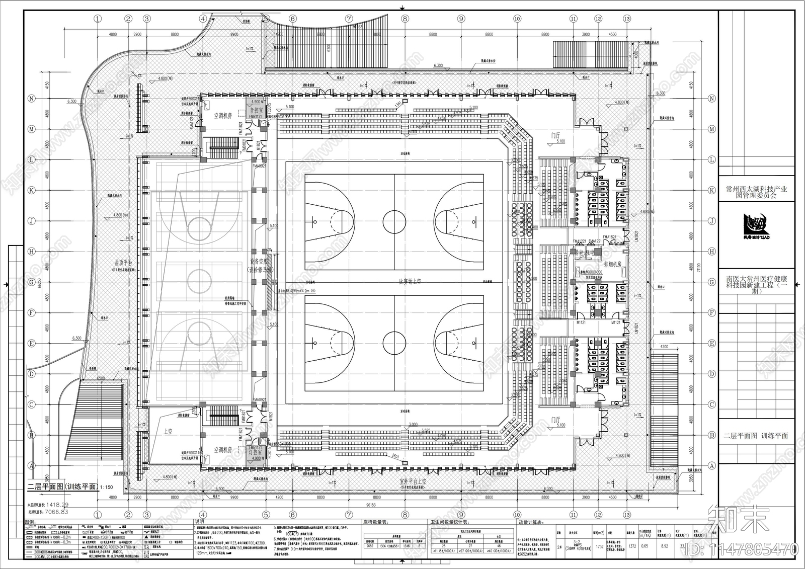 同济院南医大常州医疗健康科技园建筑cad施工图下载【ID:1147805470】