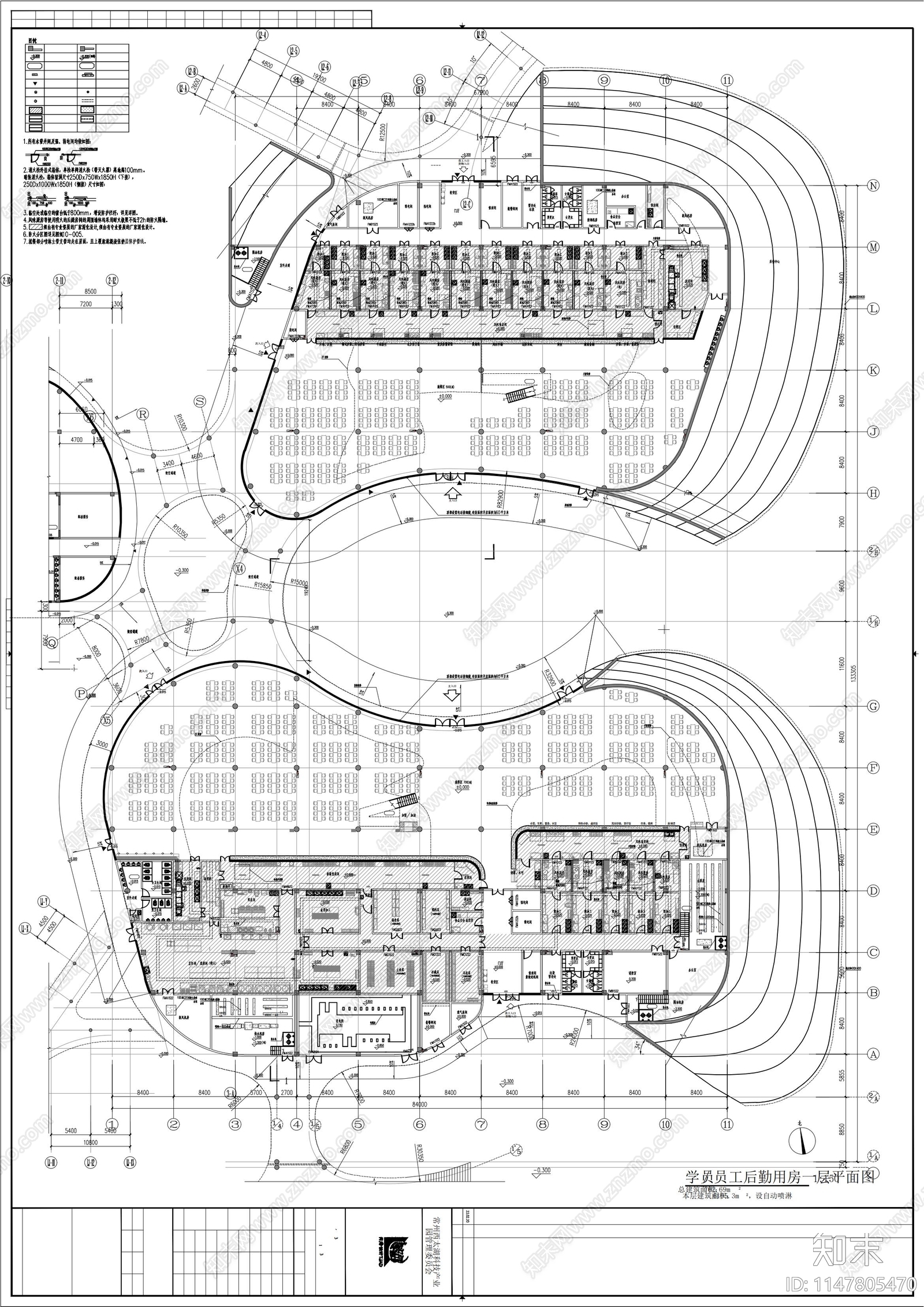 同济院南医大常州医疗健康科技园建筑cad施工图下载【ID:1147805470】