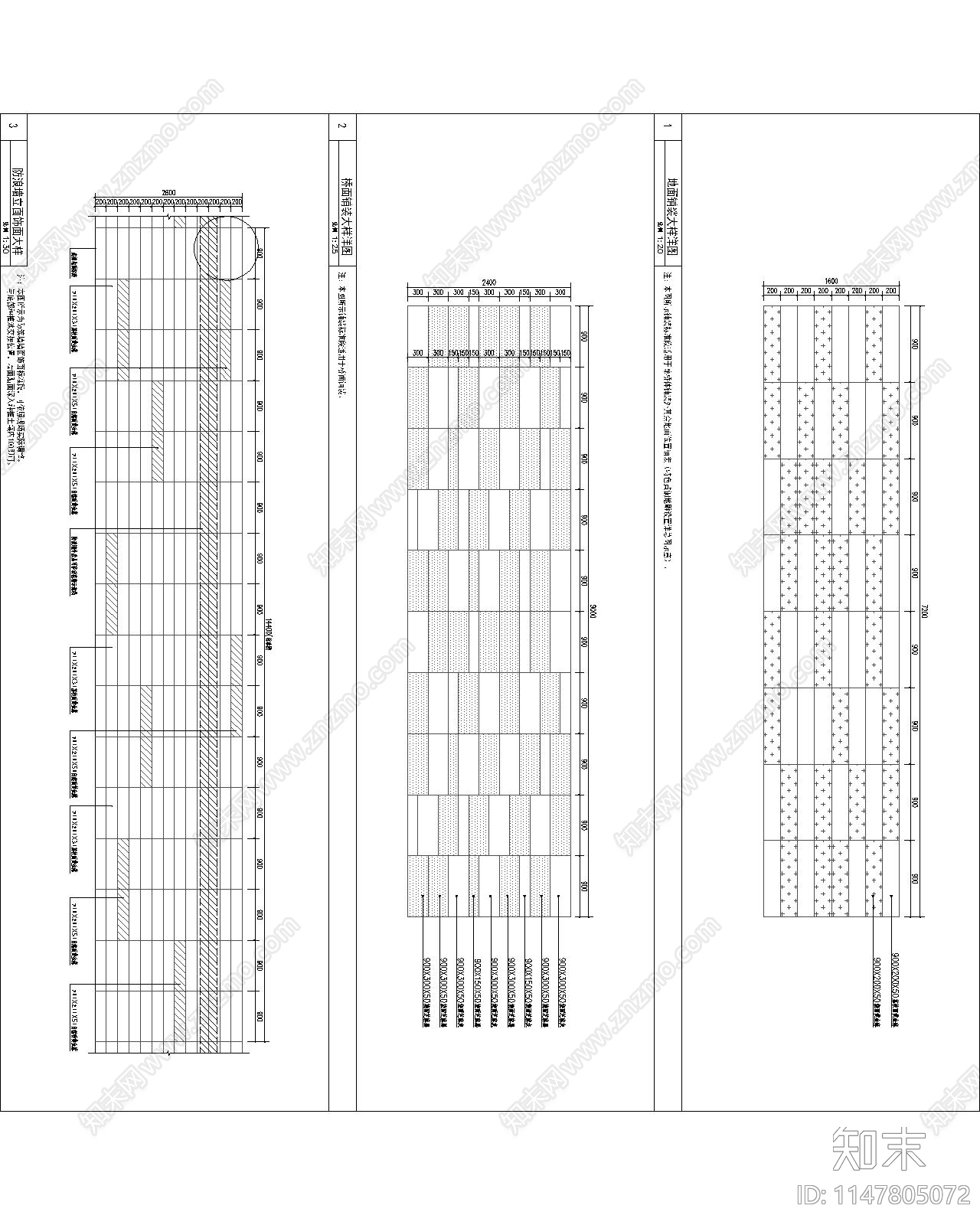 特色铺装大样施工图下载【ID:1147805072】