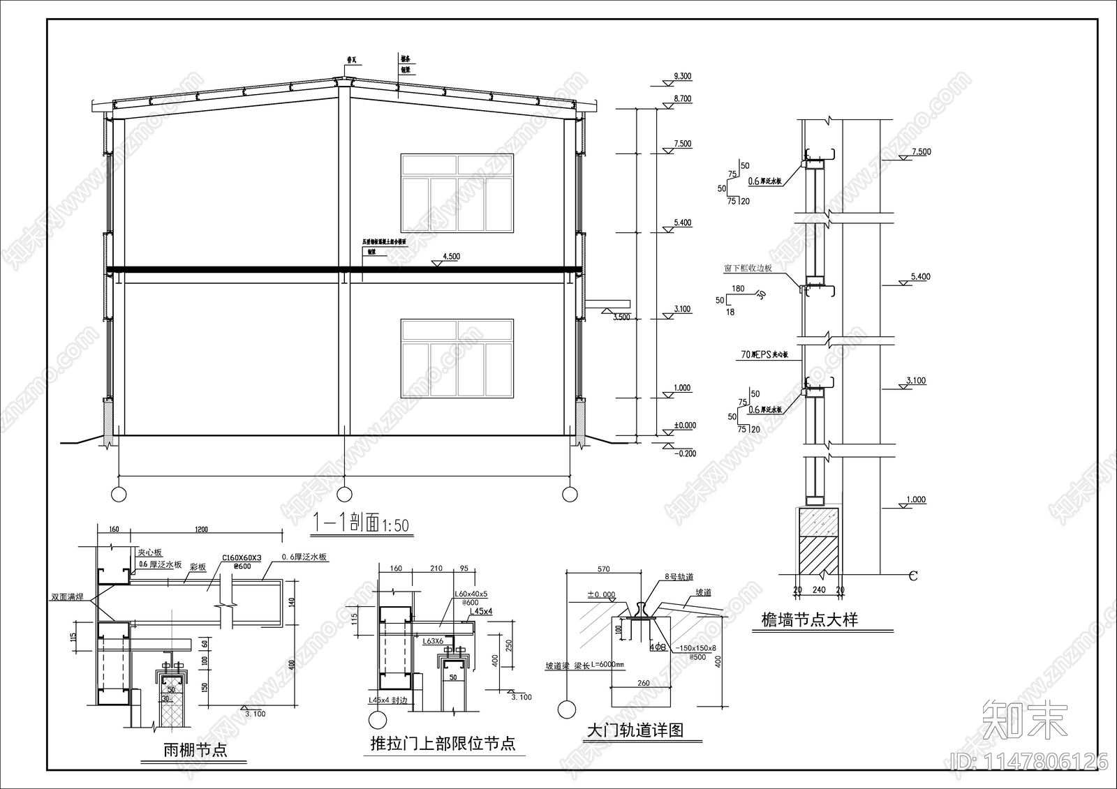两层钢框架车间建筑cad施工图下载【ID:1147806126】