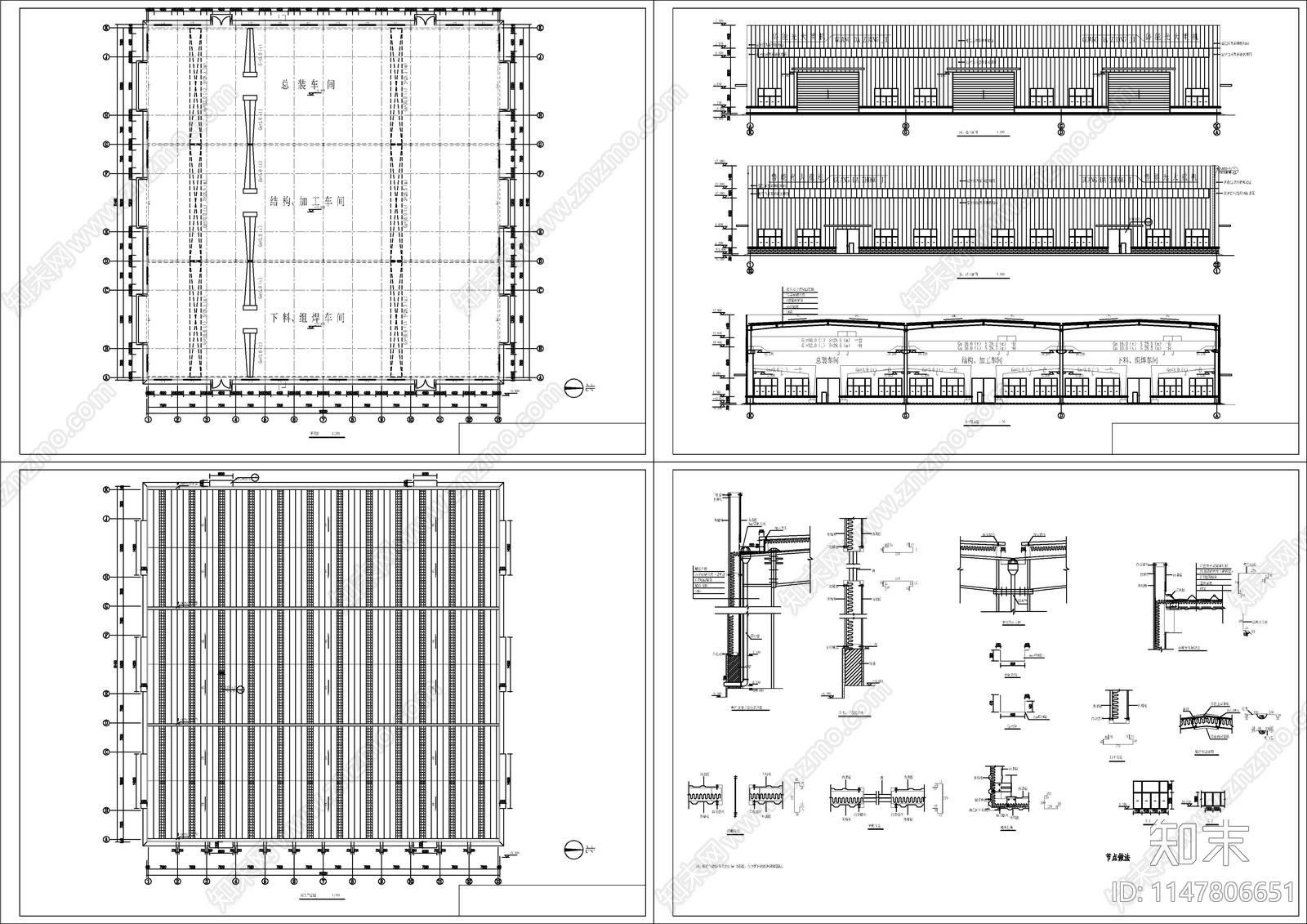 车间建筑cad施工图下载【ID:1147806651】