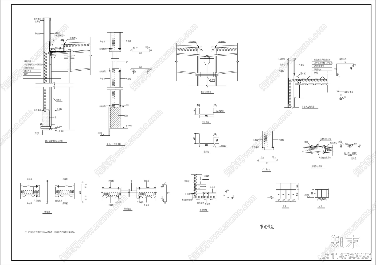 车间建筑cad施工图下载【ID:1147806651】