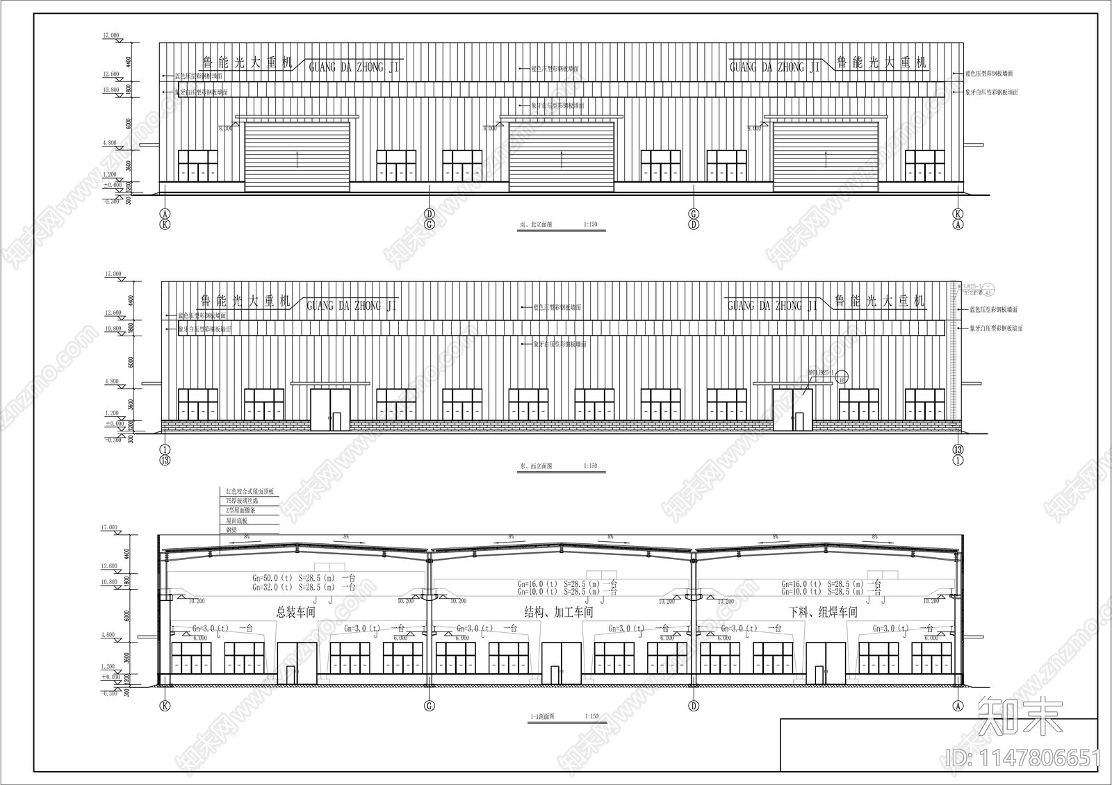 车间建筑cad施工图下载【ID:1147806651】