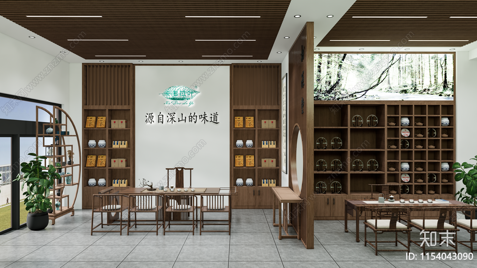 新中式茶叶店SU模型下载【ID:1154043090】