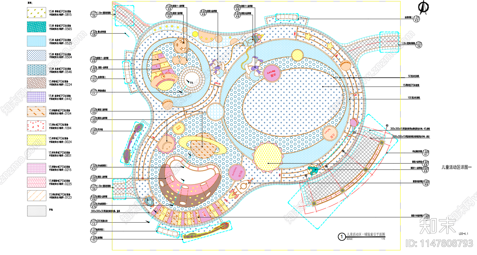 儿童游乐场景观施工图下载【ID:1147808793】