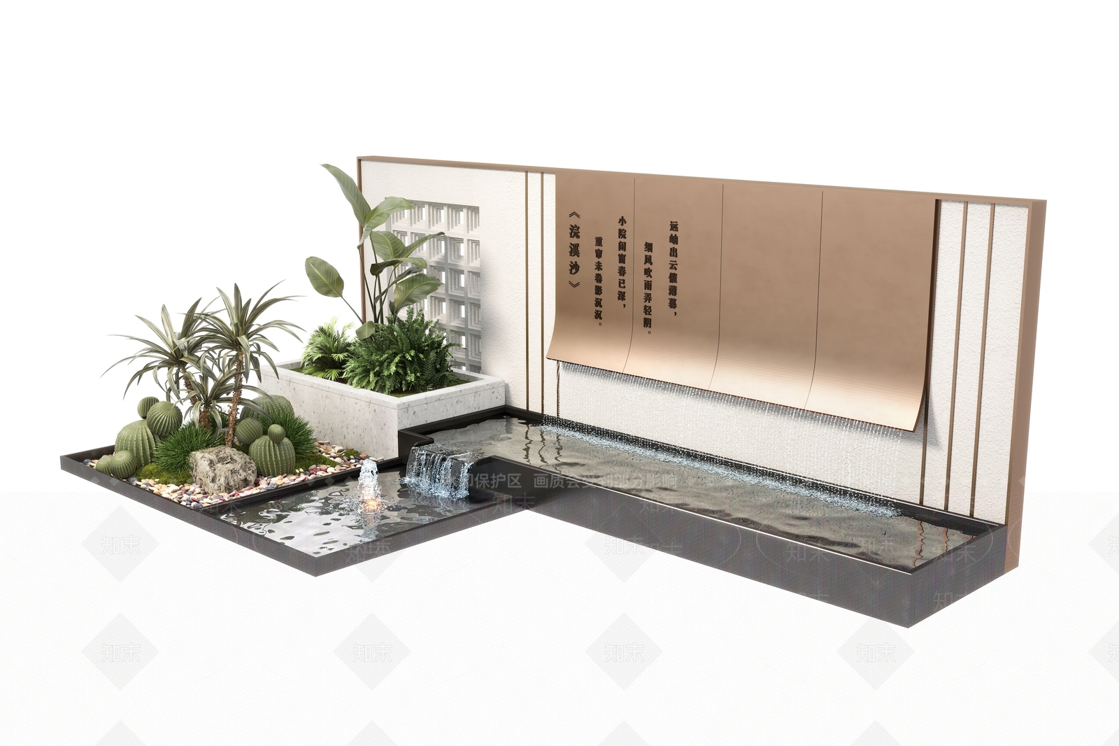 现代水景墙3D模型下载【ID:1147810579】
