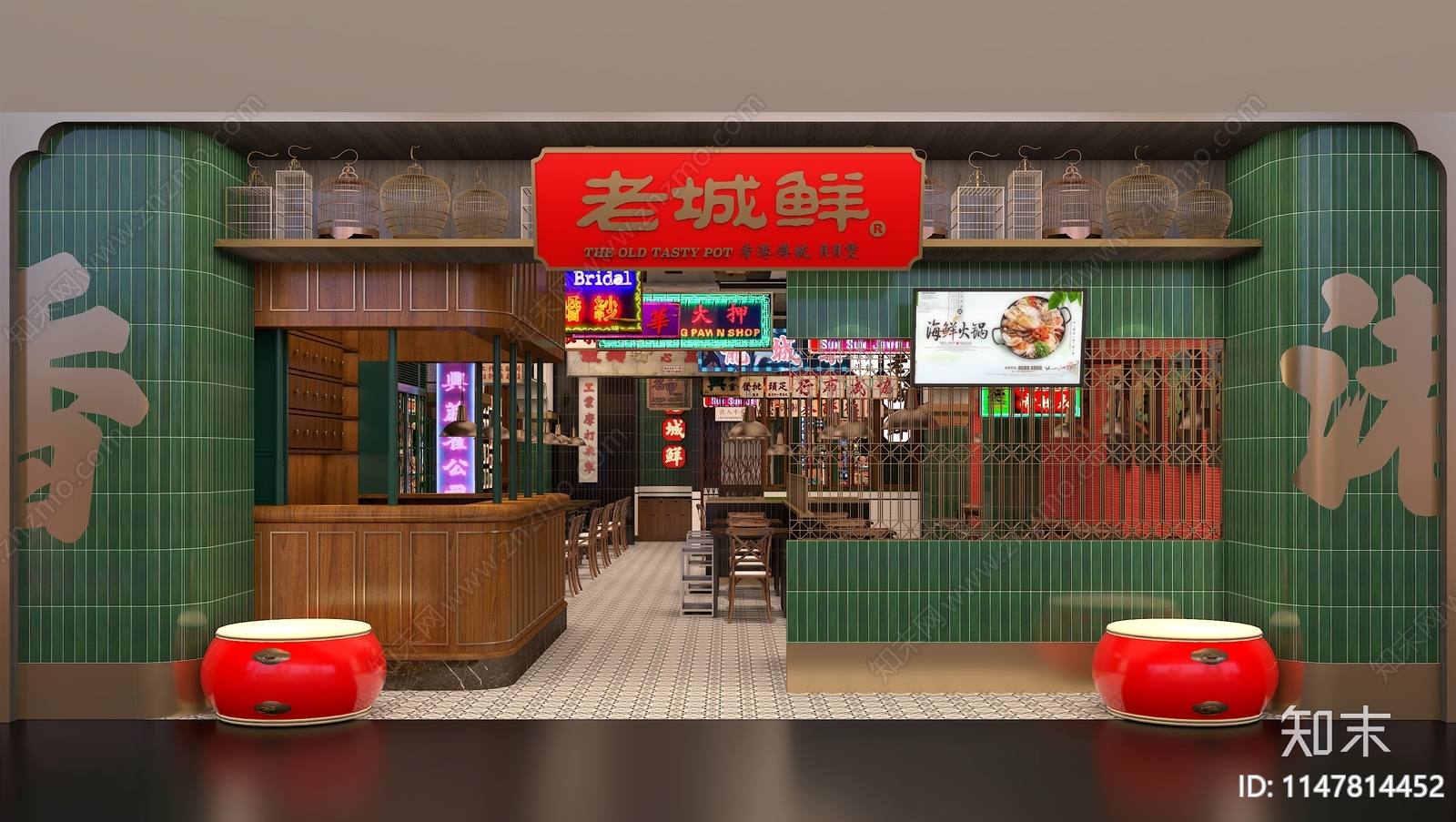 港式火锅店SU模型下载【ID:1147814452】