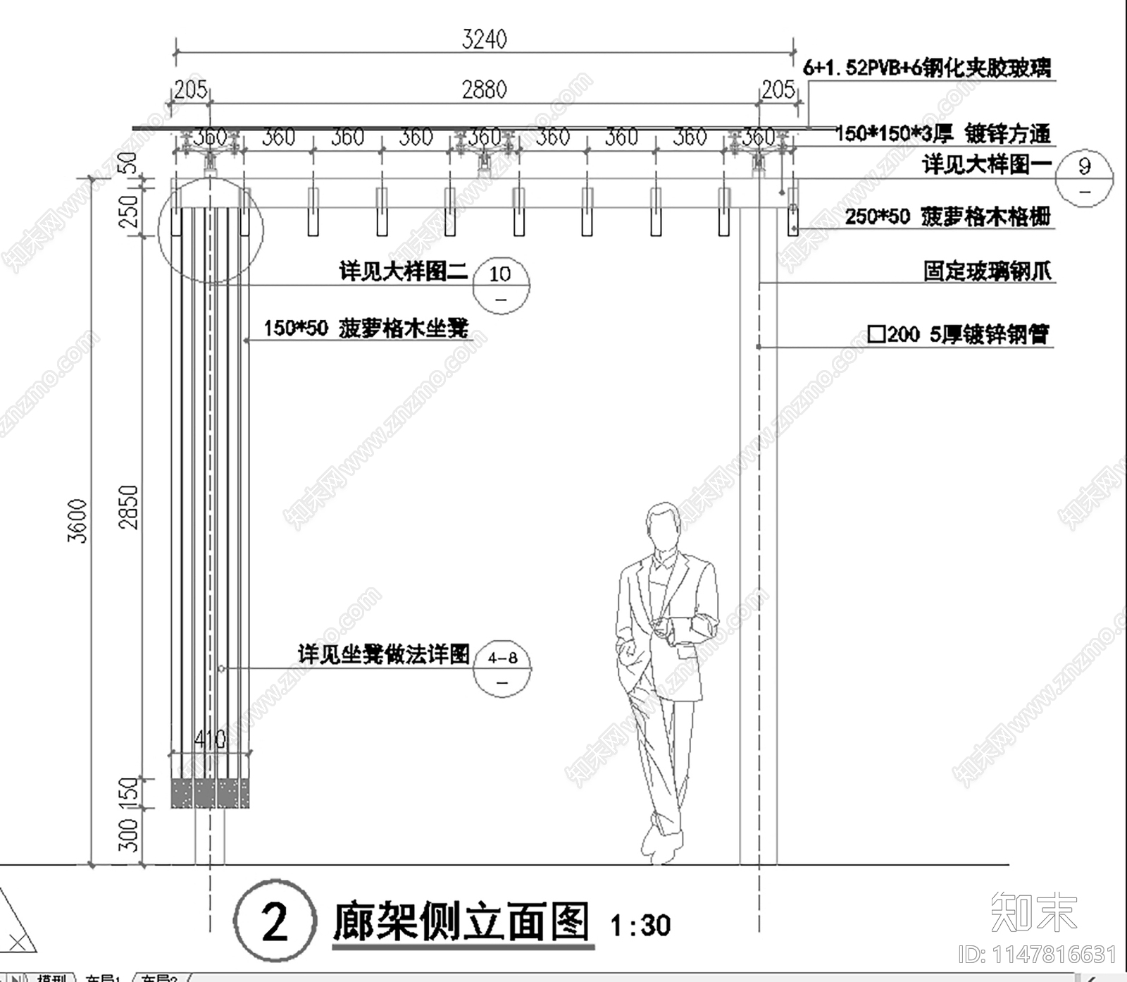 防腐木花架弧形节点cad施工图下载【ID:1147816631】