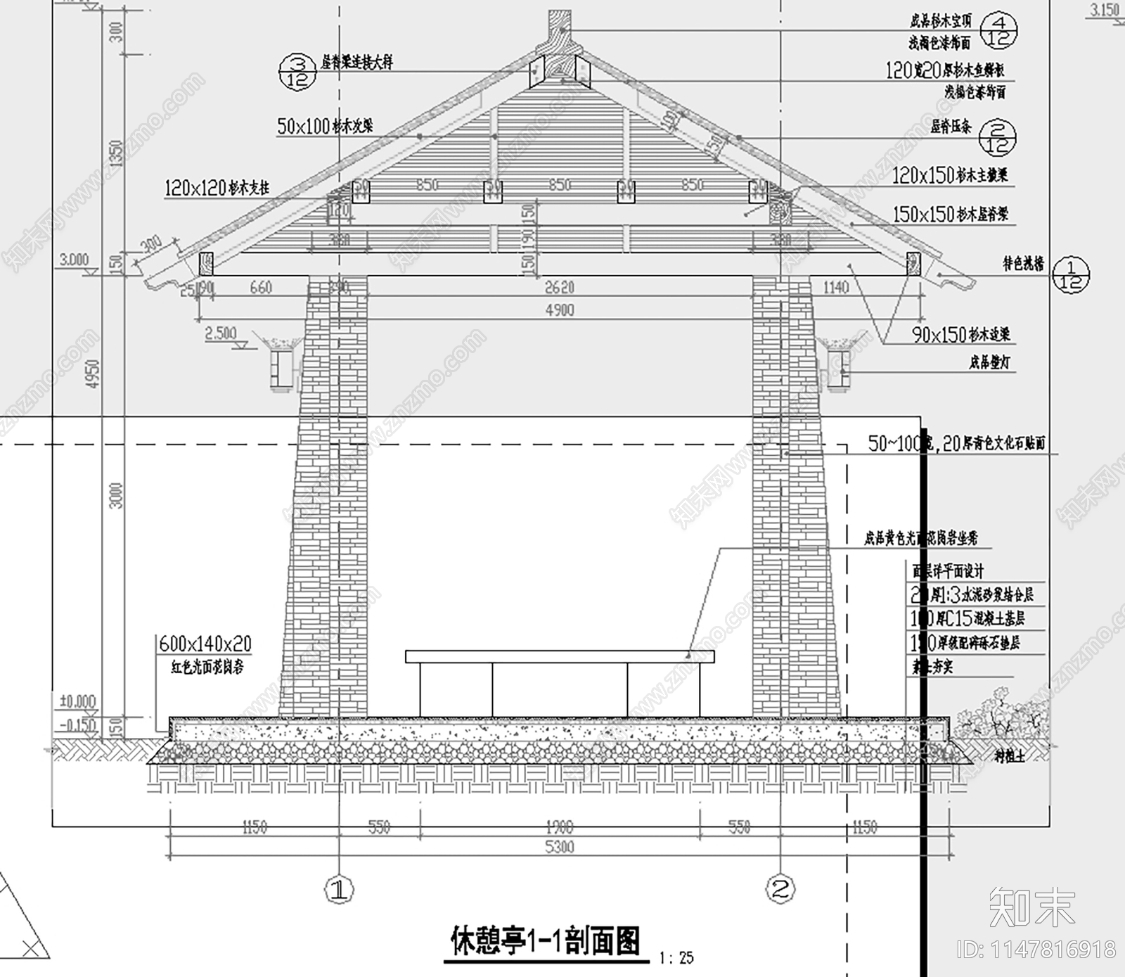 简约廊架亭子景观cad施工图下载【ID:1147816918】