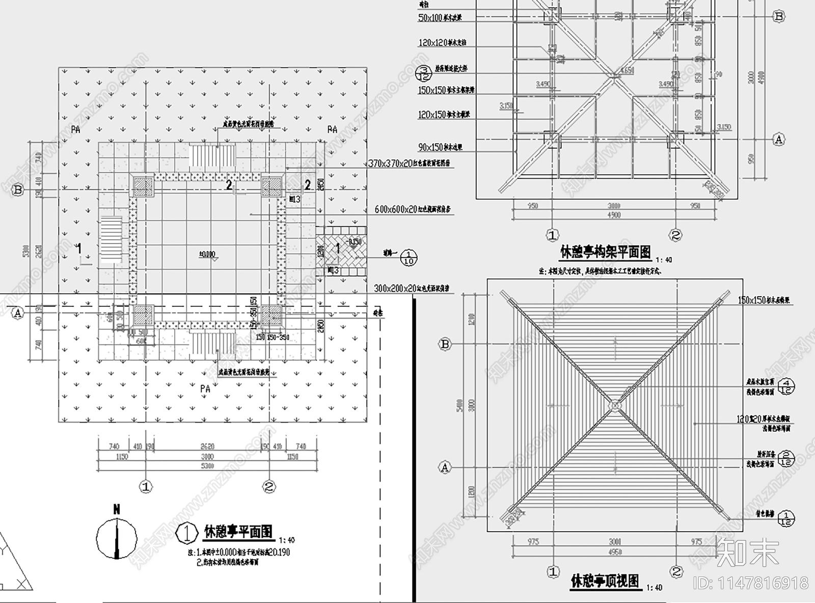 简约廊架亭子景观cad施工图下载【ID:1147816918】