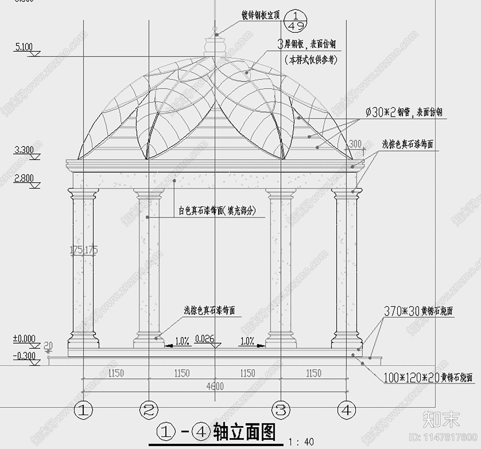 圆顶亭子欧式亭子节点cad施工图下载【ID:1147817800】