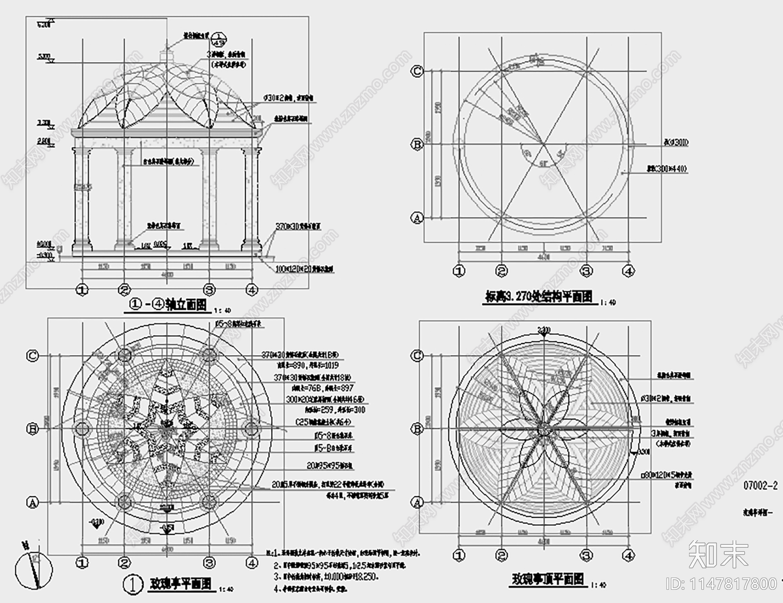 圆顶亭子欧式亭子节点cad施工图下载【ID:1147817800】