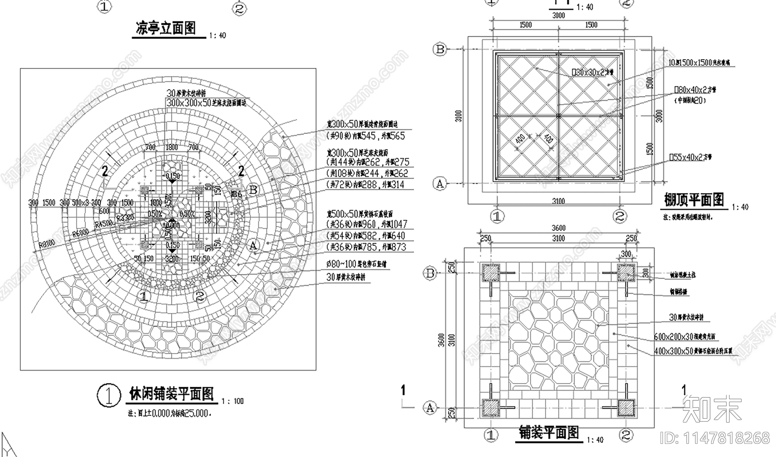 钢制格栅凉亭玻璃顶现代风格亭子景观cad施工图下载【ID:1147818268】