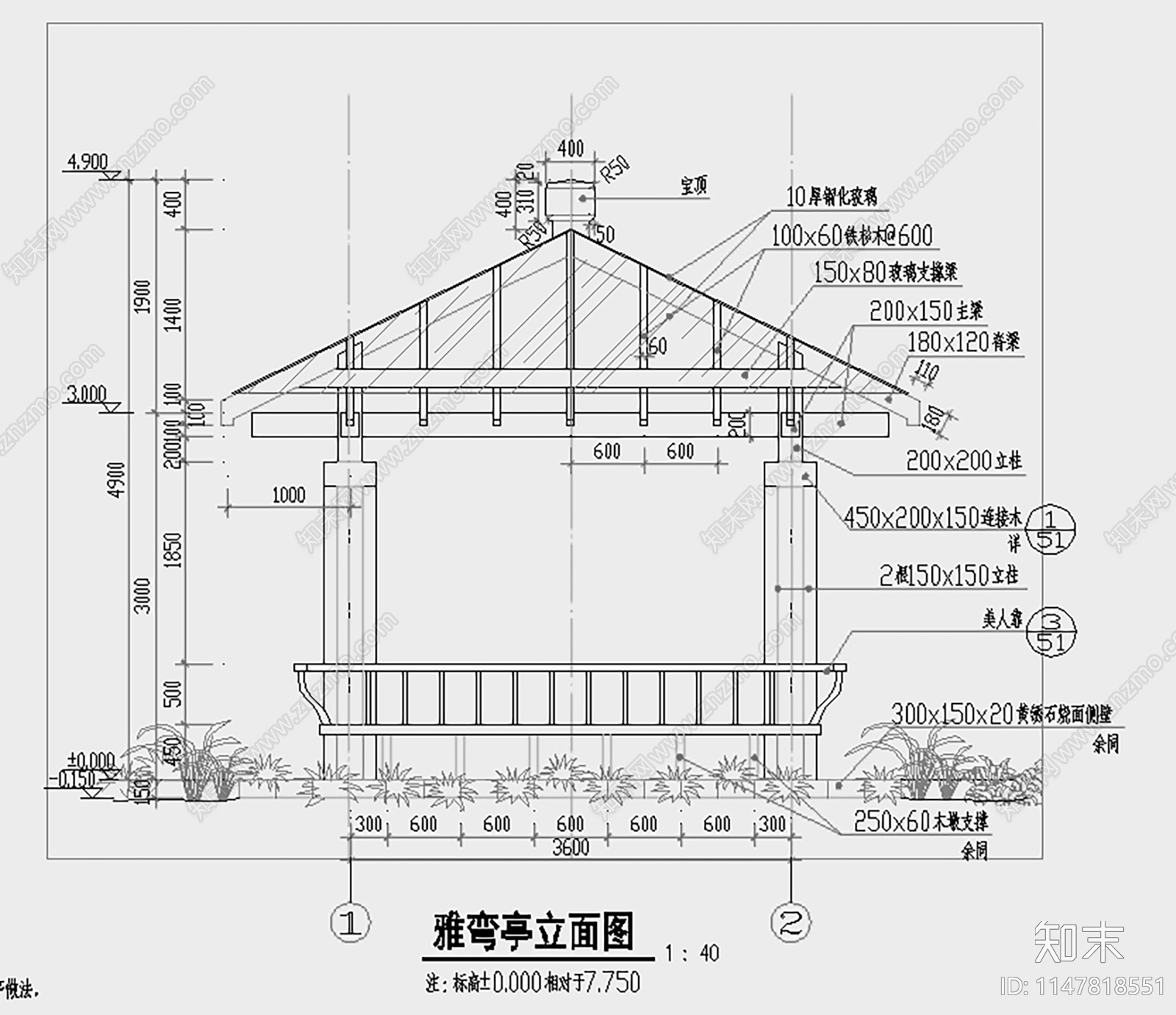 杉木亭子玻璃顶景观cad施工图下载【ID:1147818551】