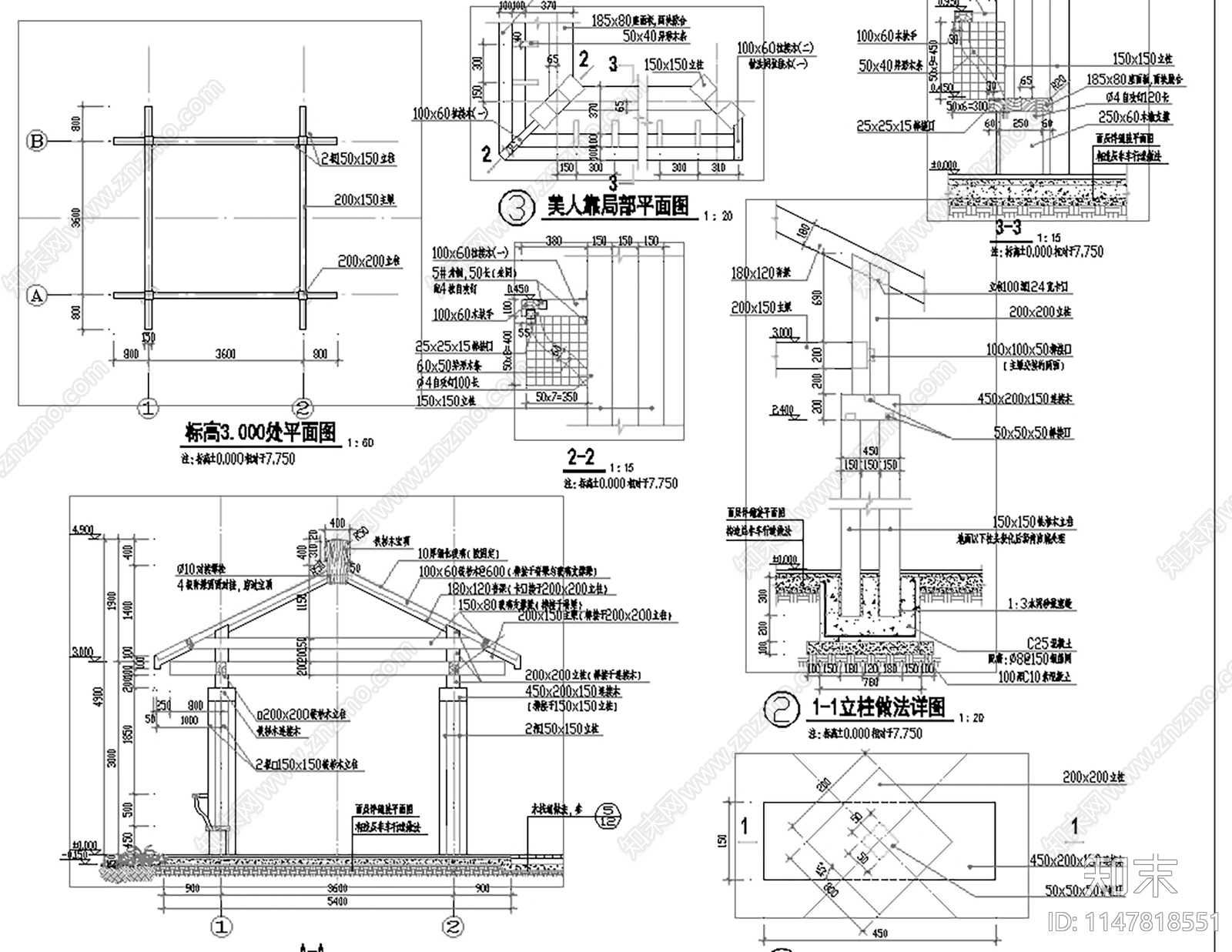 杉木亭子玻璃顶景观cad施工图下载【ID:1147818551】