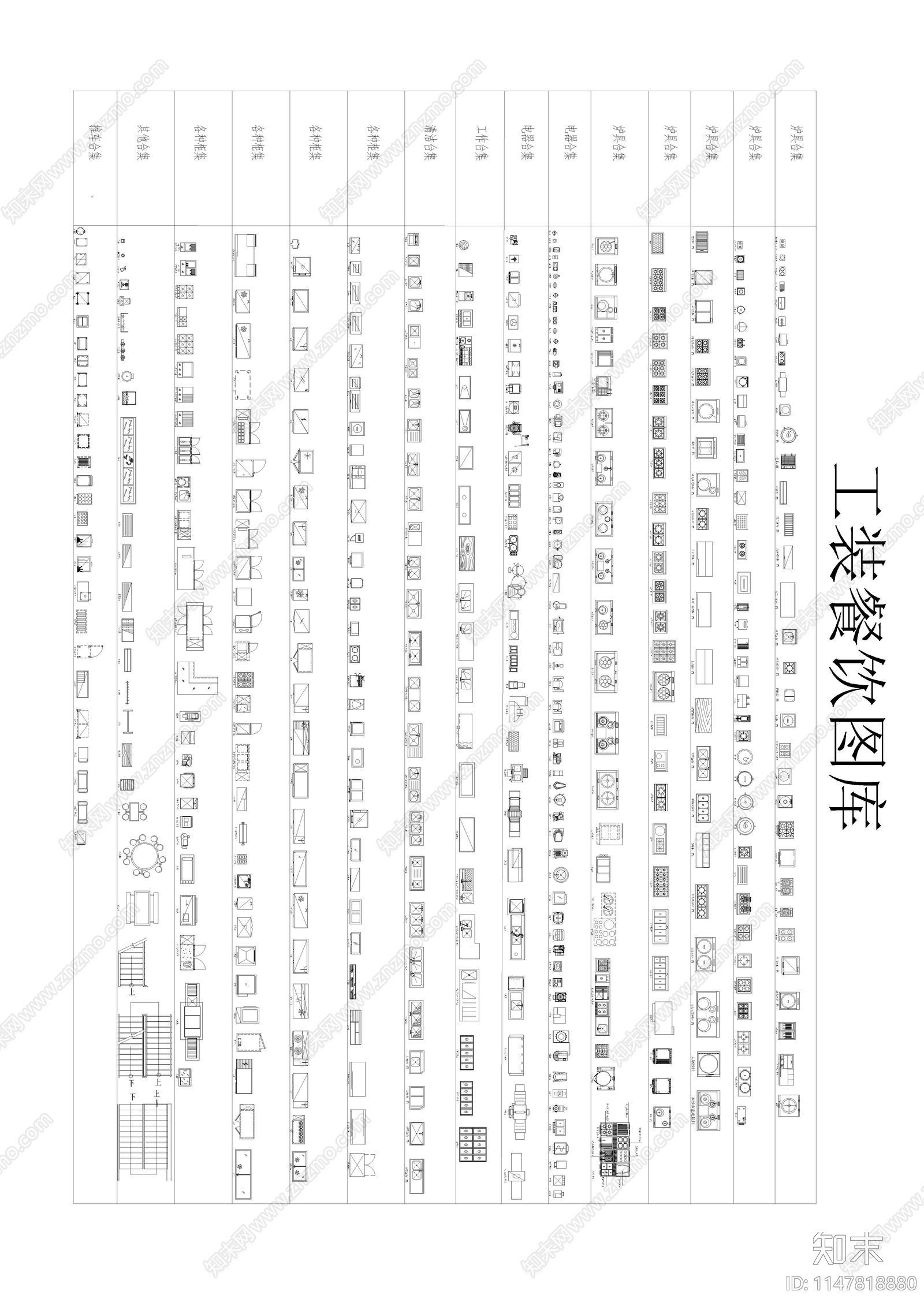 餐饮空间平面cad施工图下载【ID:1147818880】