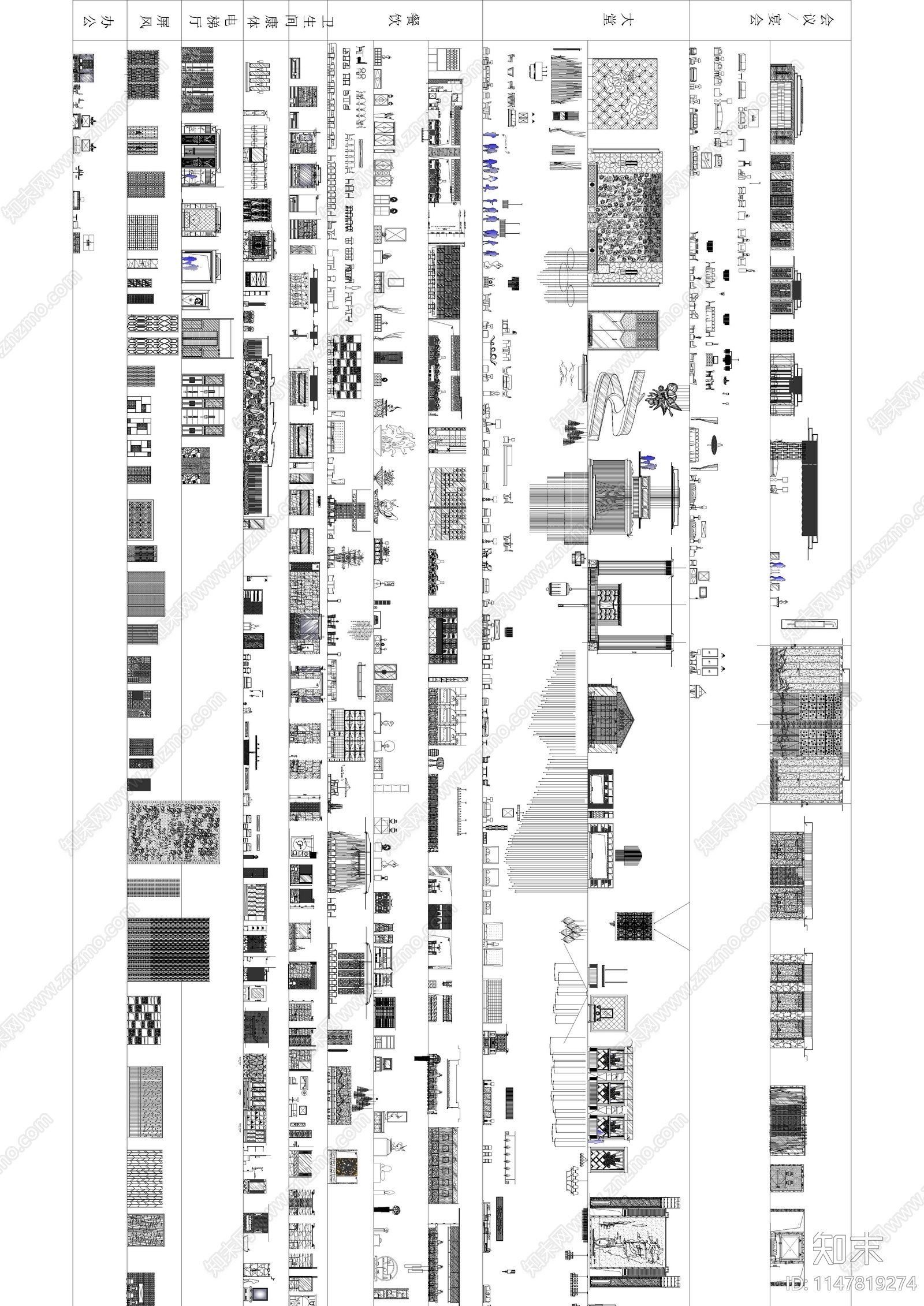 酒店空间平立面施工图下载【ID:1147819274】