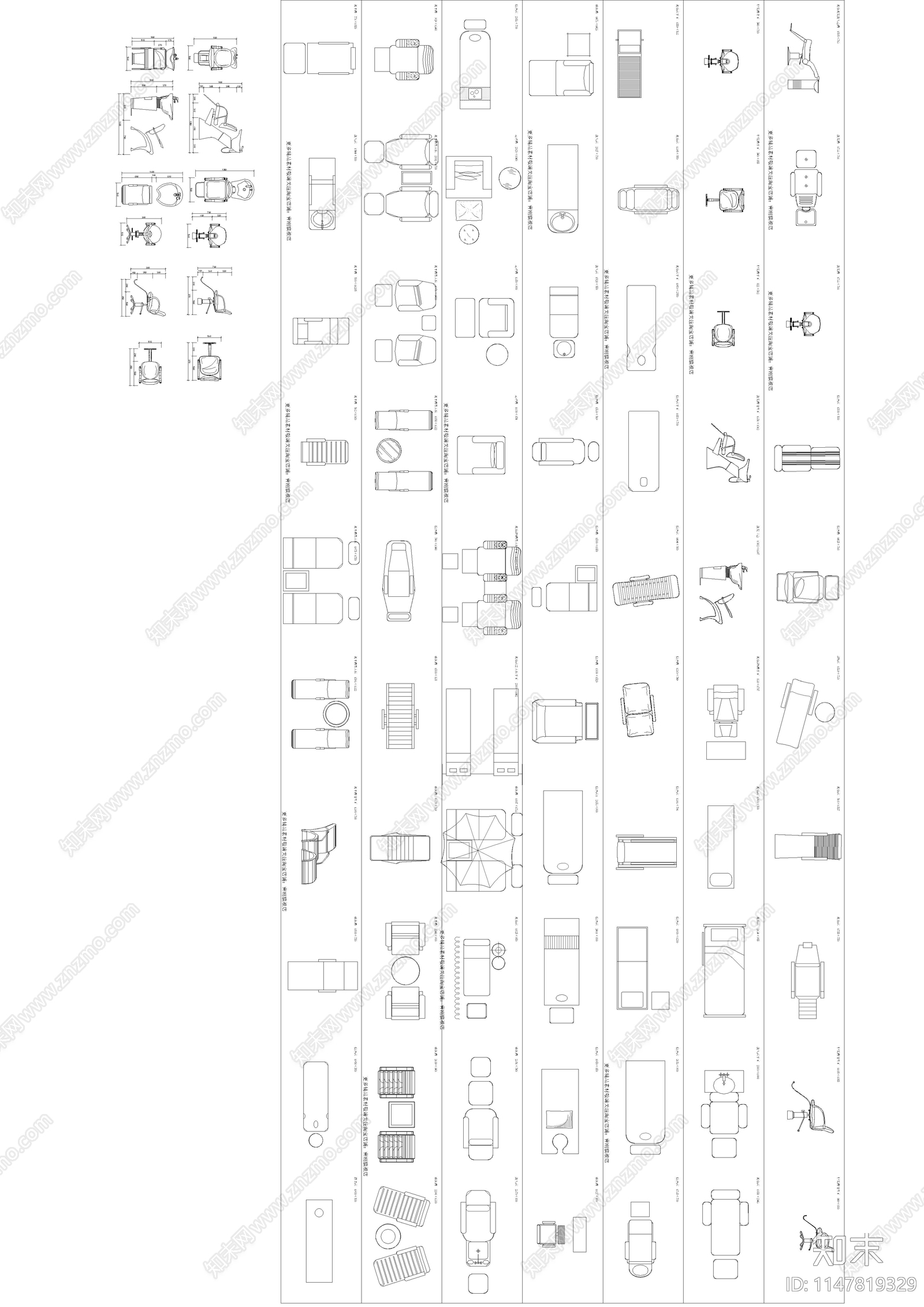 美容美发店平立面施工图下载【ID:1147819329】